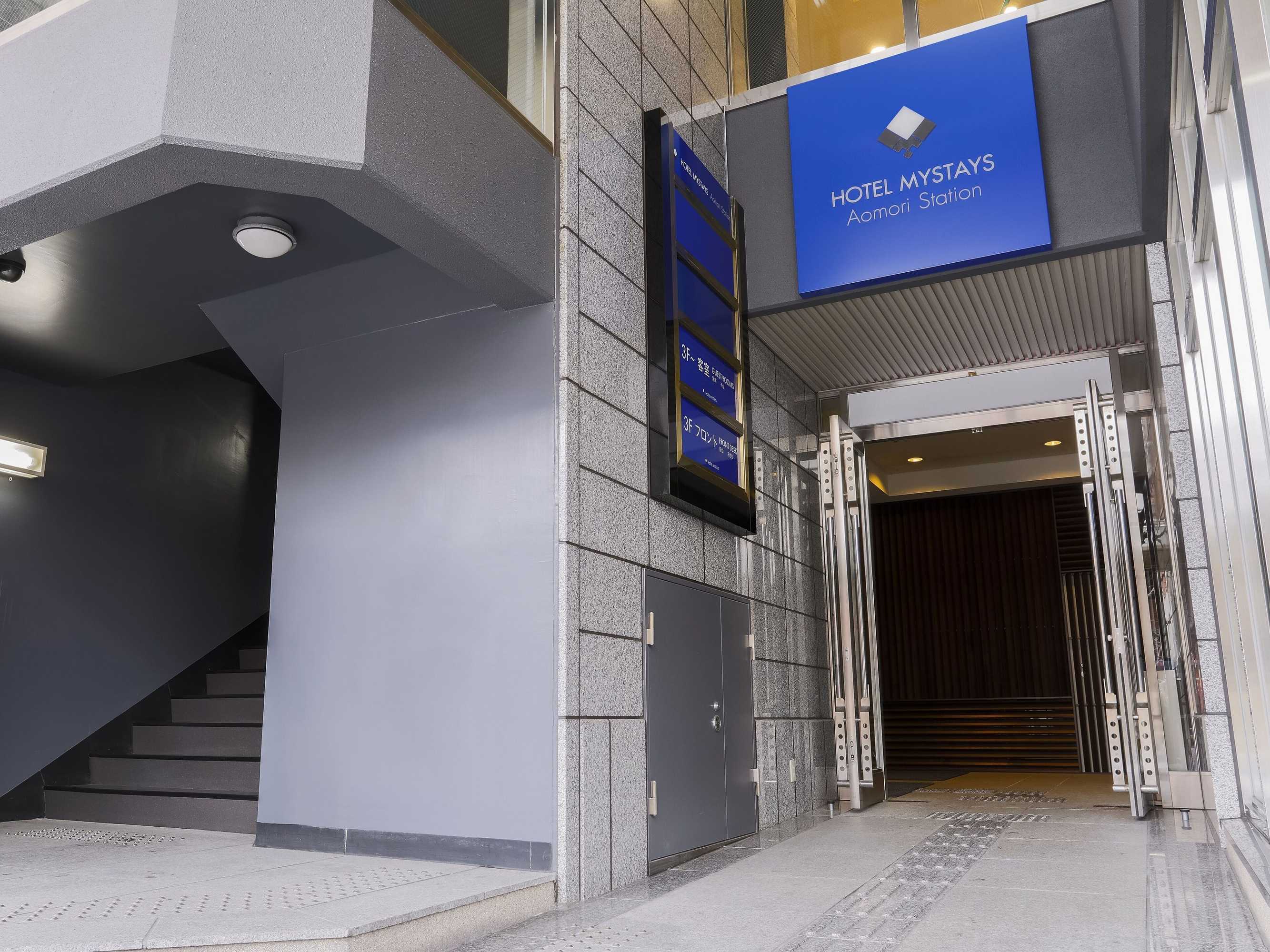 Gift card for Hotel Mystays Aomori Station