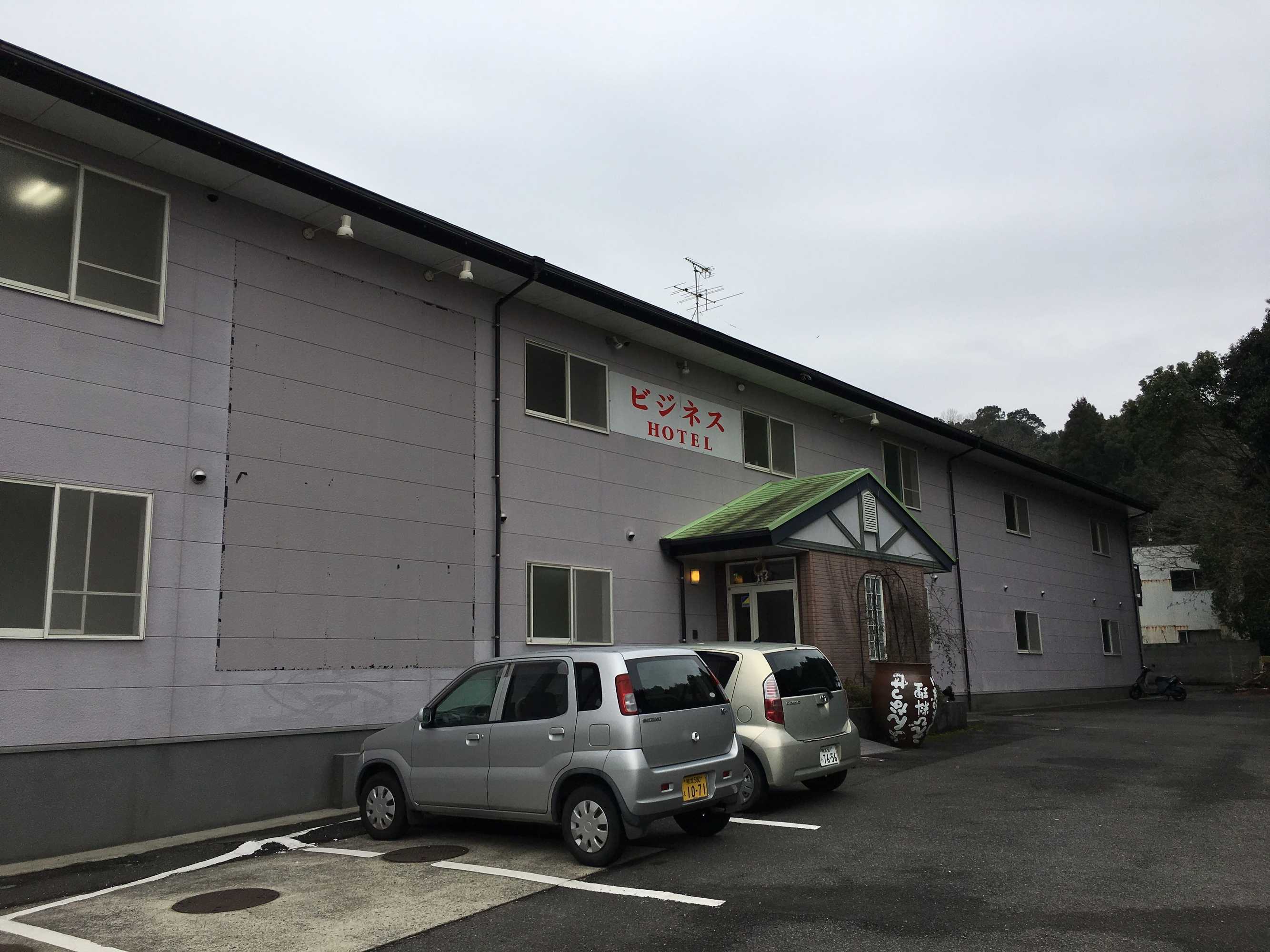 Gift card for Business Hotel Amakusa