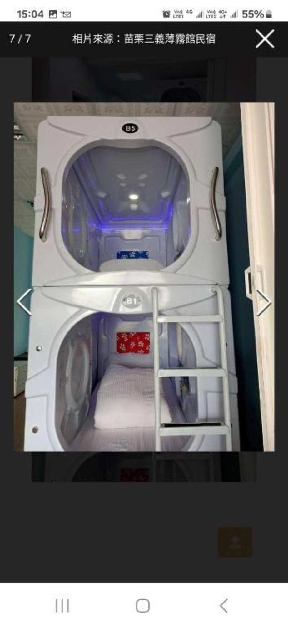 Gift card for Shan Tong Ya Zhu Homestay