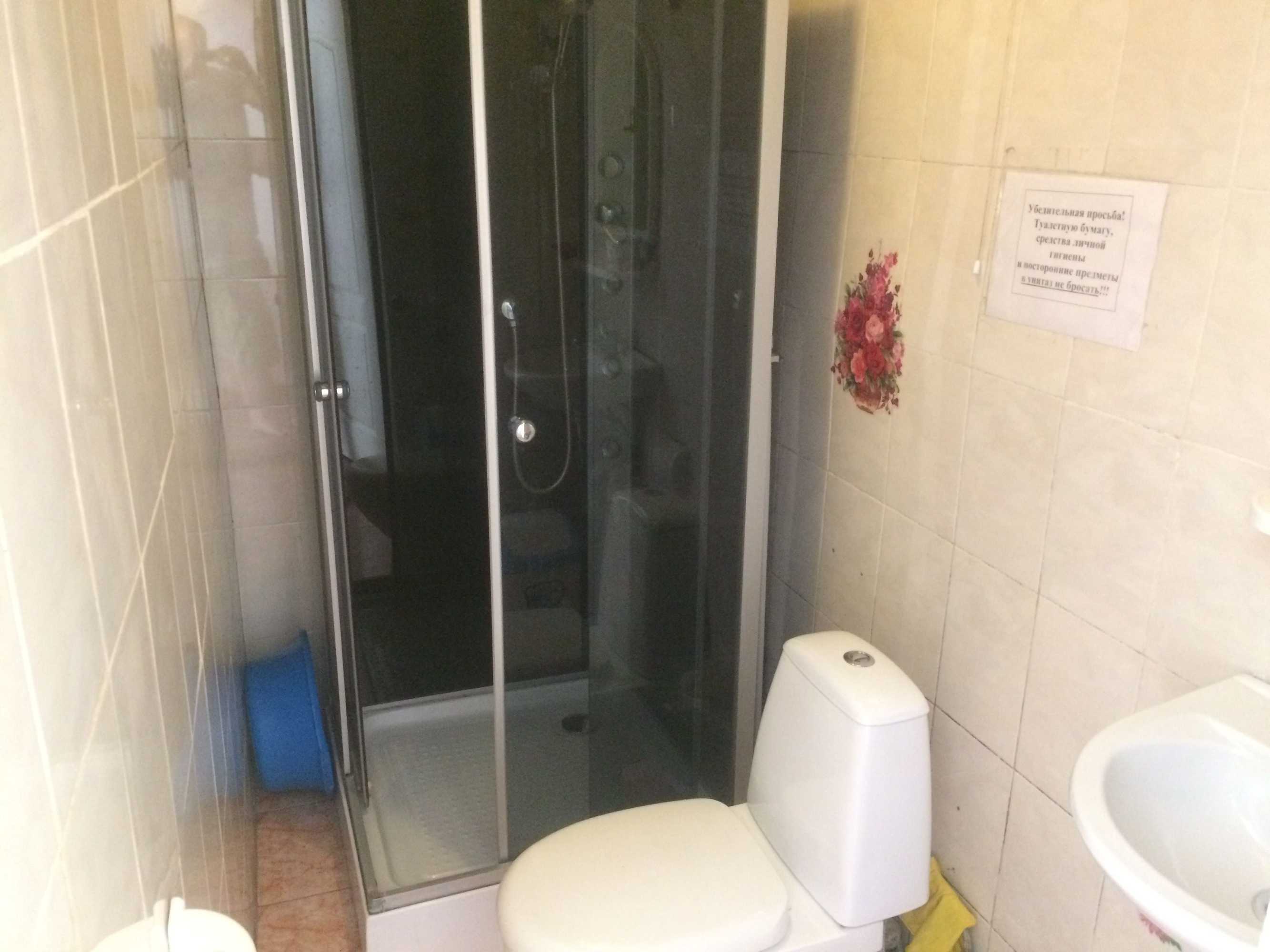 Gift card for Gostevou Dom Magadan