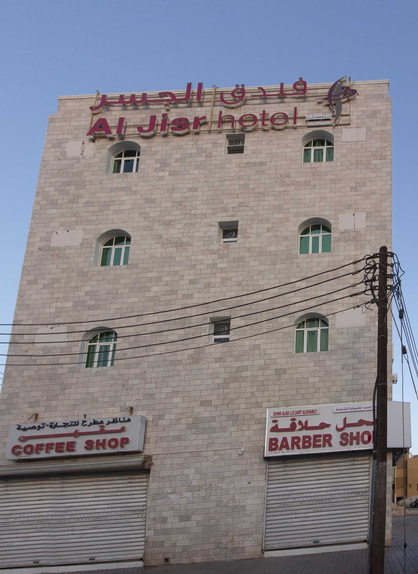 Gift card for Al Jisr Hotel Gift card for Al Jisr Hotel