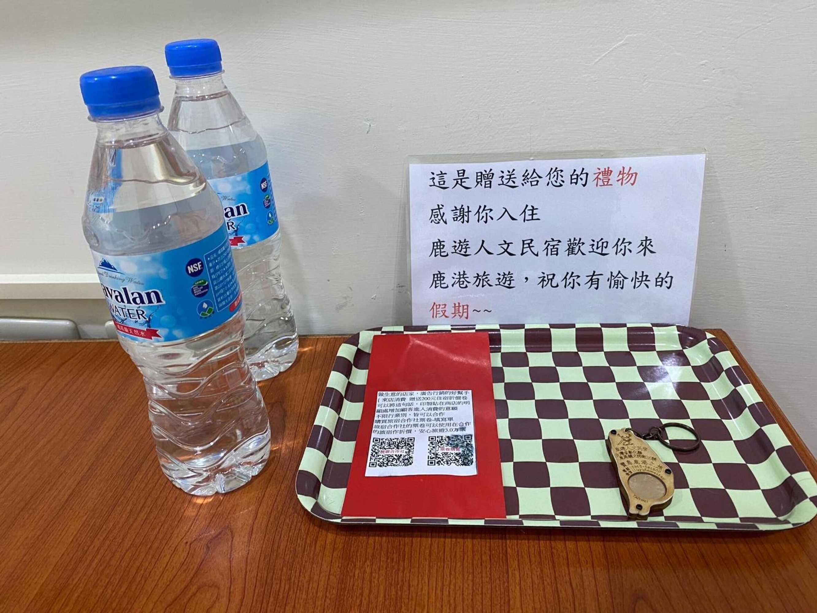 Gift card for Luyu Homestay Gift card for Luyu Homestay