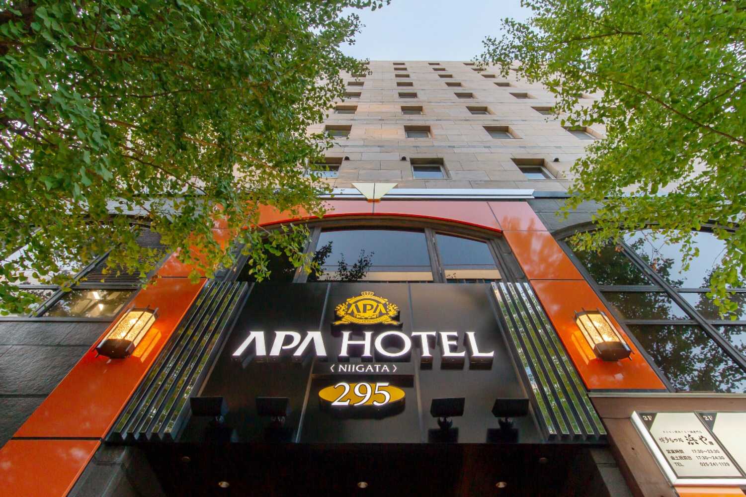 Gift card for Apa Hotel Niigata