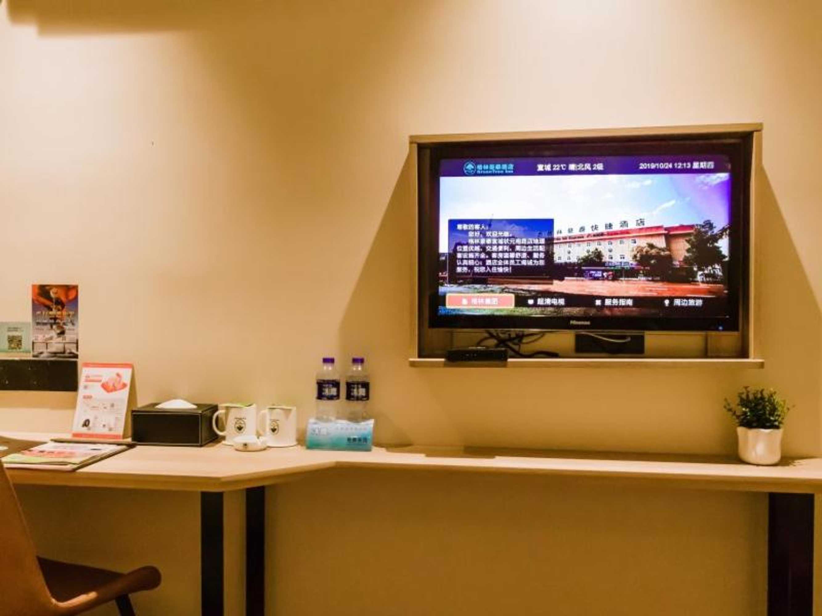 Gift card for Greentree Inn Anhui Xuancheng South Zhuangyuan Road Express Hotel Gift card for Greentree Inn Anhui Xuancheng South Zhuangyuan Road Express Hotel