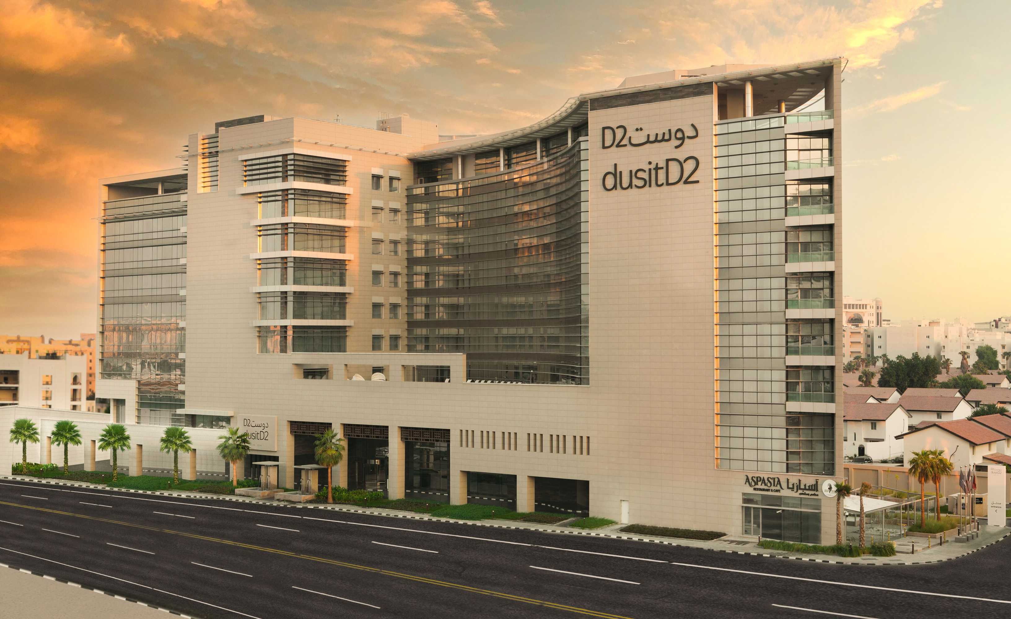 Gift card for Dusitd2 Salwa Doha Gift card for Dusitd2 Salwa Doha