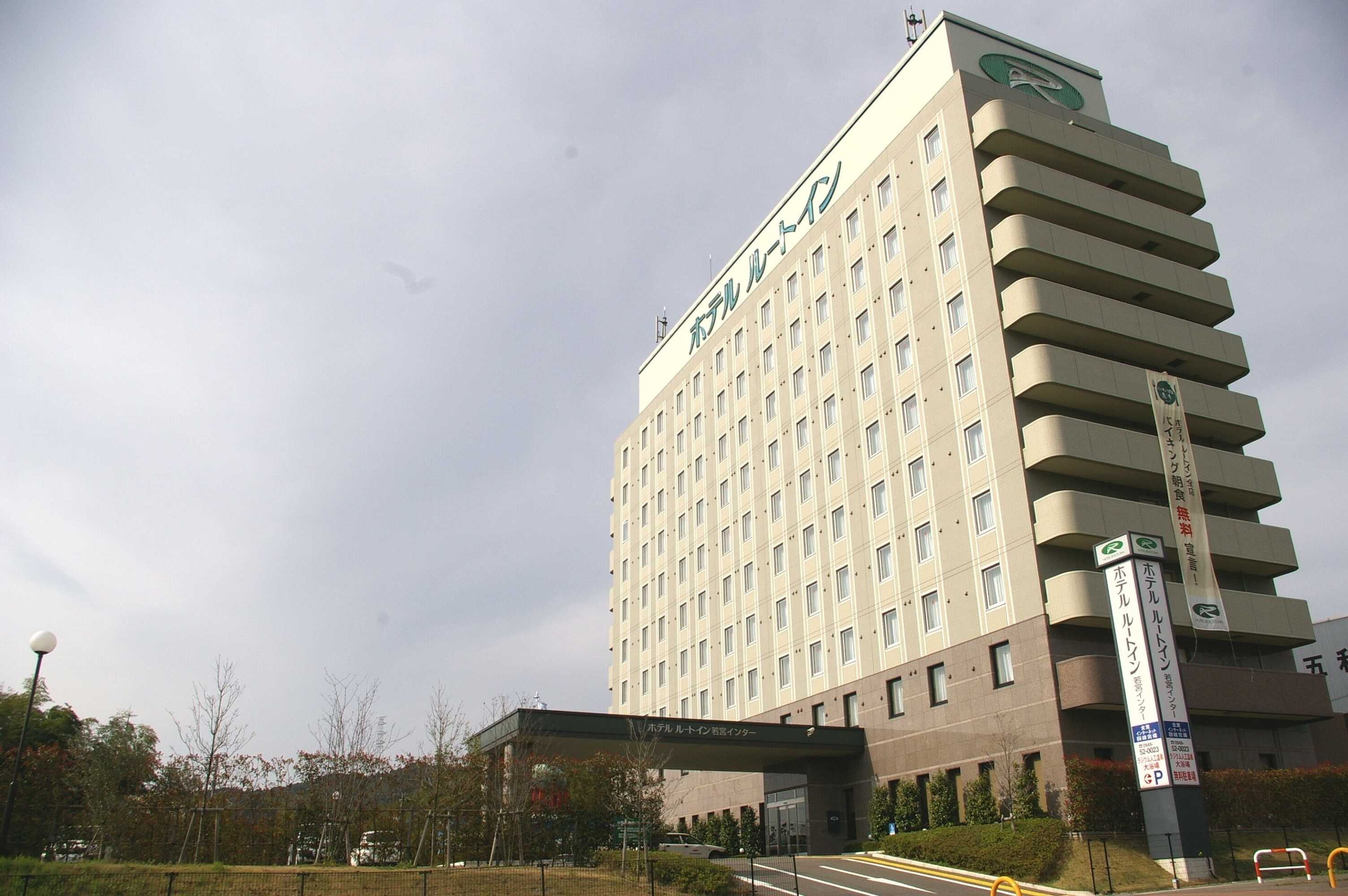Gift card for Hotel Route-Inn Wakamiya Inter Gift card for Hotel Route-Inn Wakamiya Inter