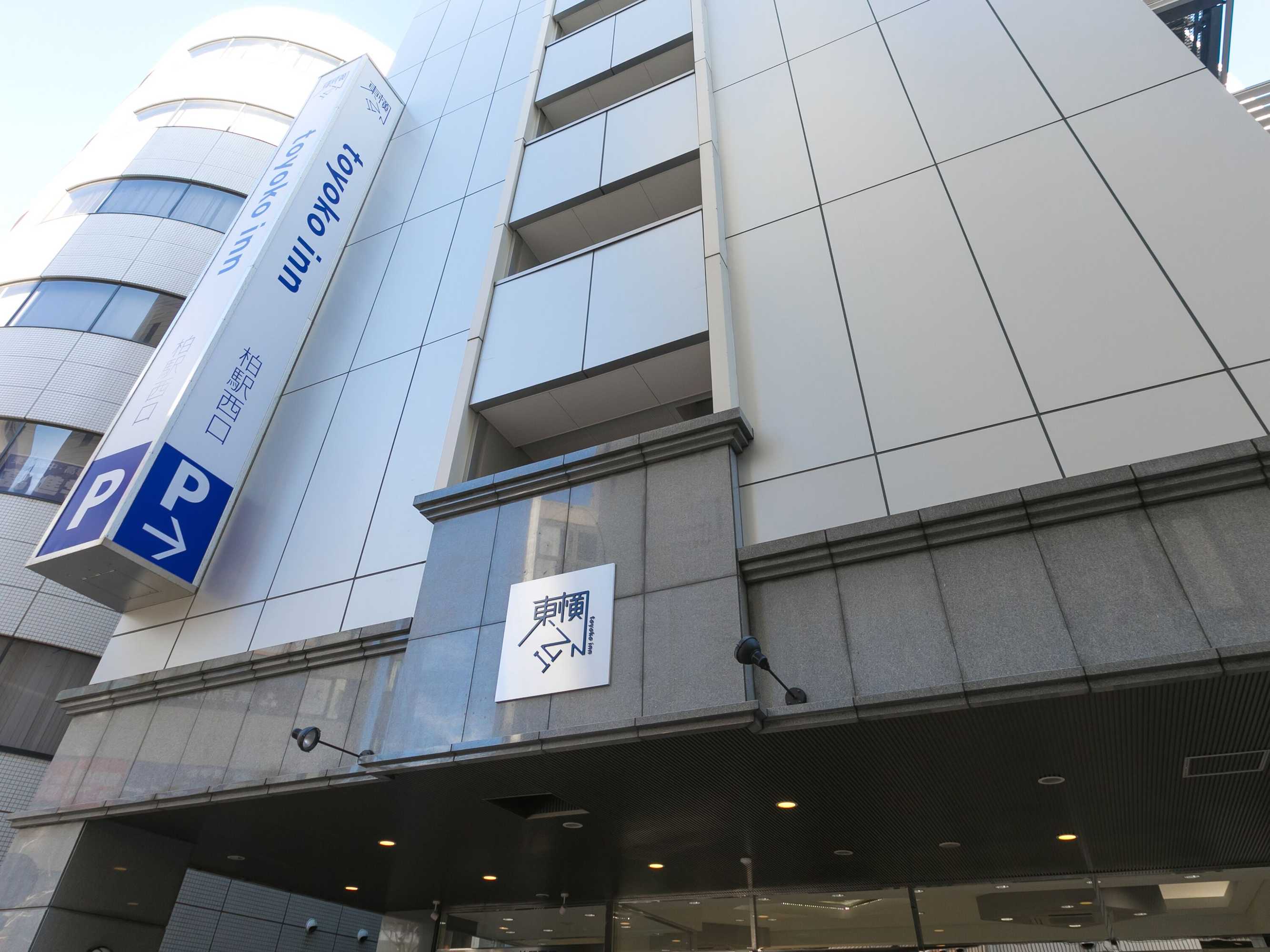 Gift card for Toyoko Inn Kashiwa Station Nishi Gift card for Toyoko Inn Kashiwa Station Nishi