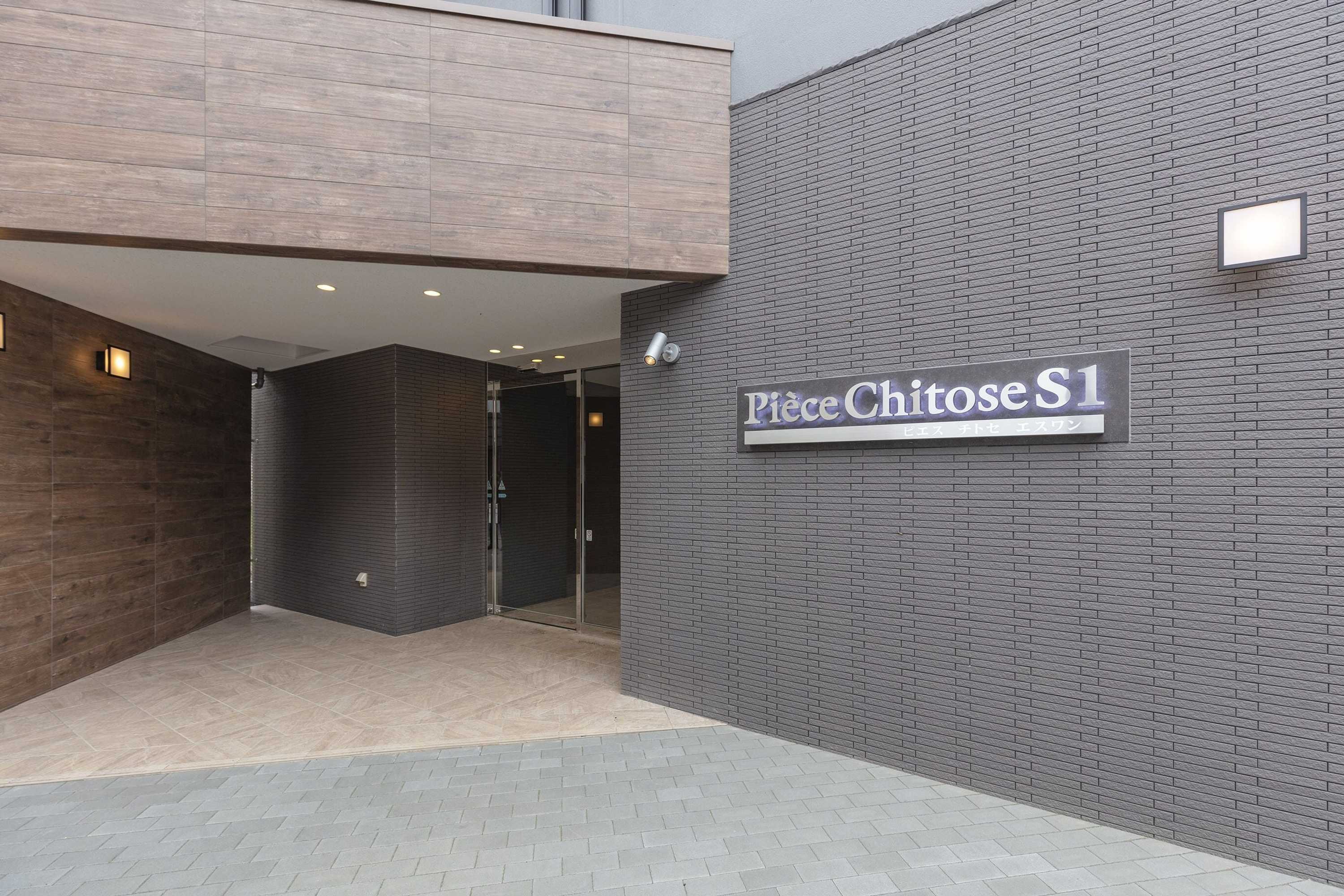 Gift card for Piece Chitose S1