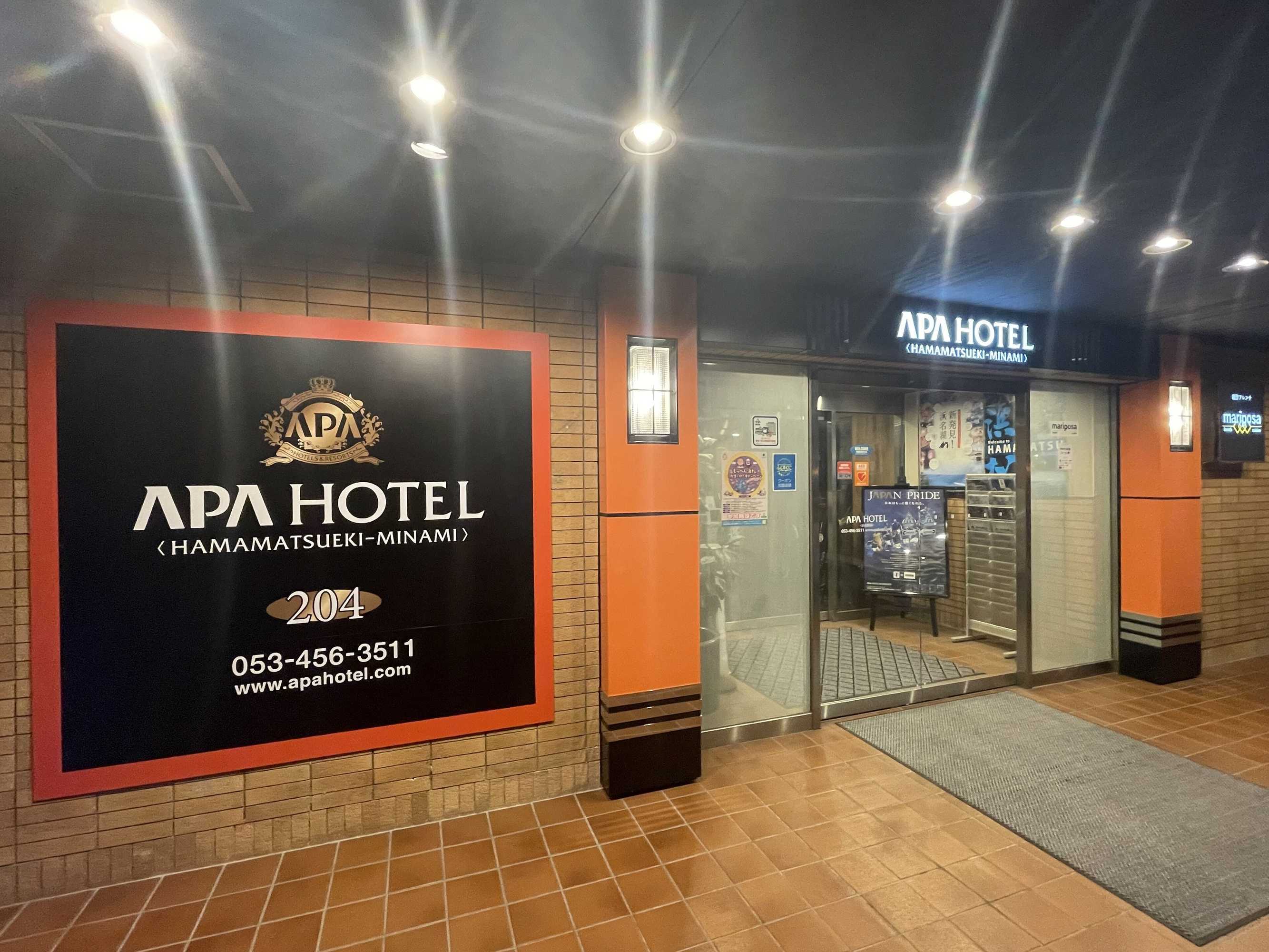 Gift card for Apa Hotel Hamamatsueki Minami Gift card for Apa Hotel Hamamatsueki Minami