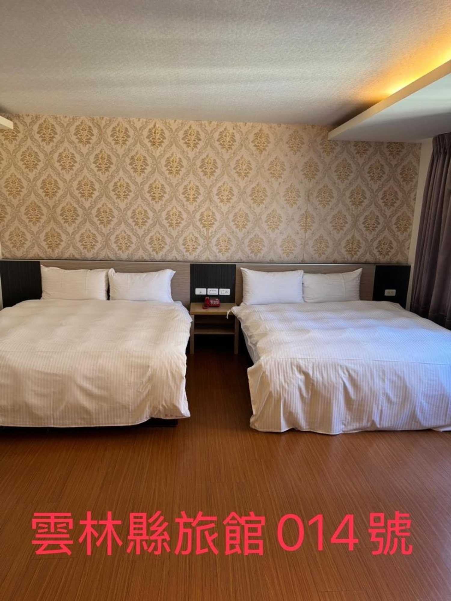 Gift card for KD Hotel雲林縣旅館014號