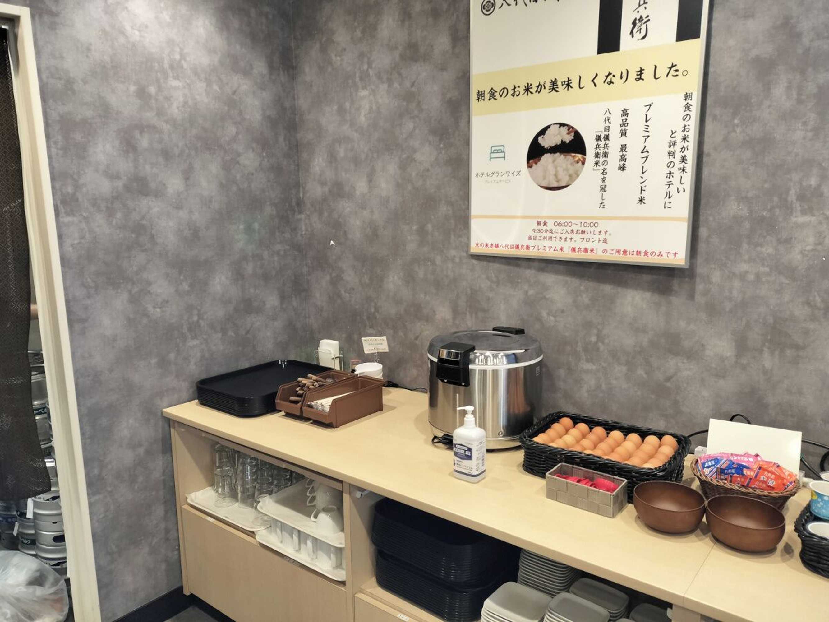Gift card for Natural Hot Spring With Sauna Hotel Glan Y's Koshigaya Gift card for Natural Hot Spring With Sauna Hotel Glan Y's Koshigaya