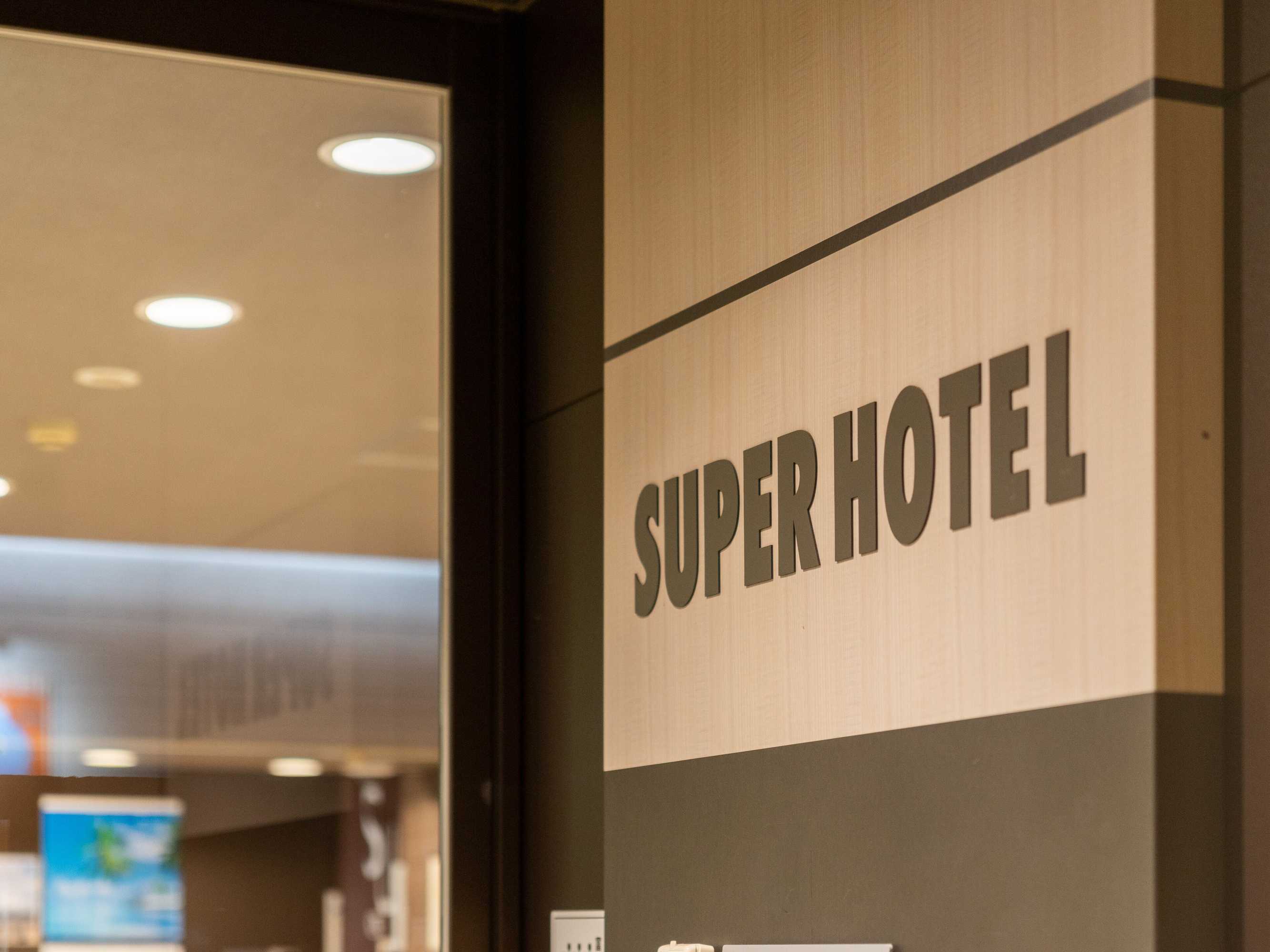 Gift card for Super Hotel Fuji Inter Gift card for Super Hotel Fuji Inter