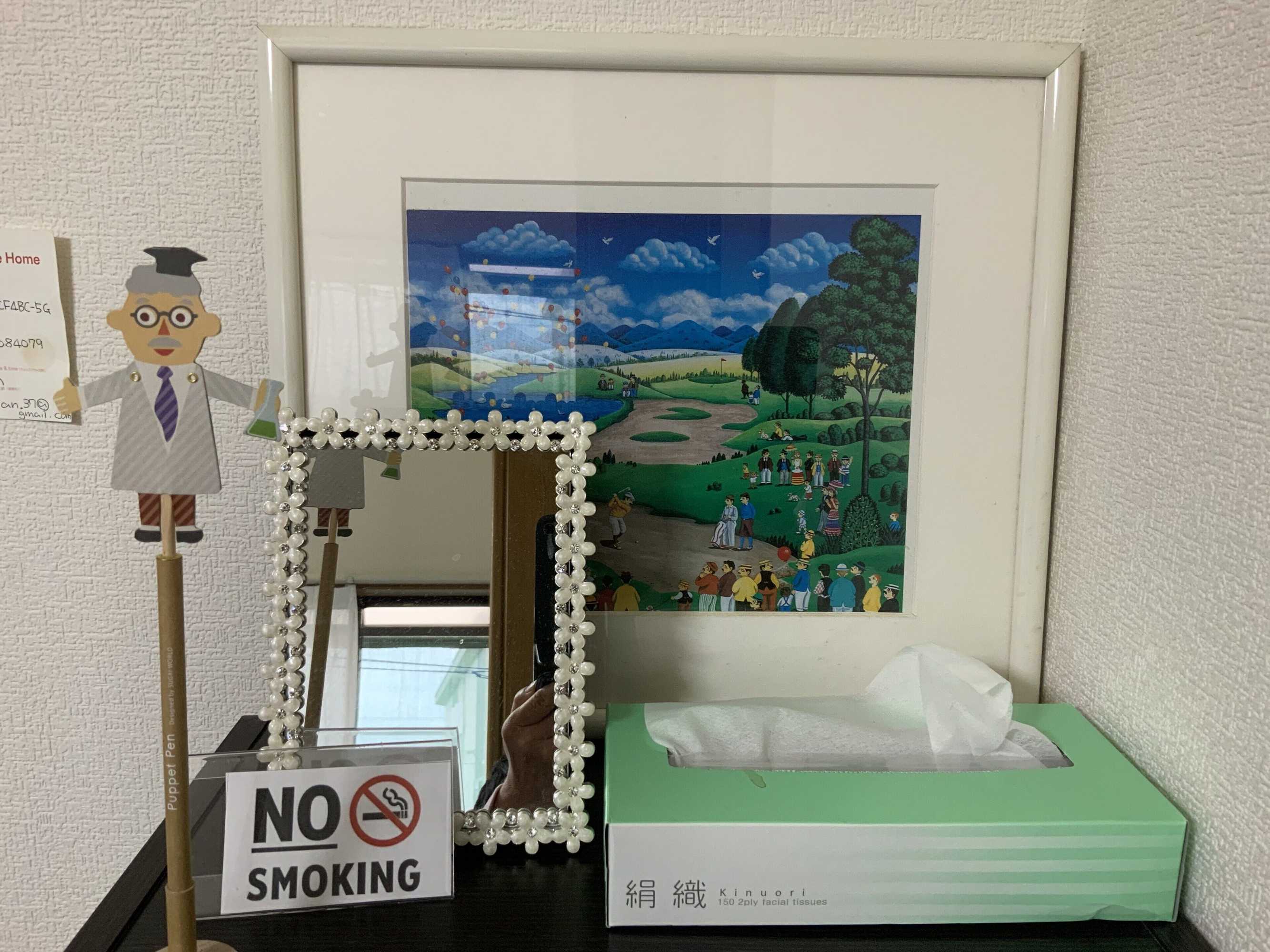 Gift card for Kasumi-An