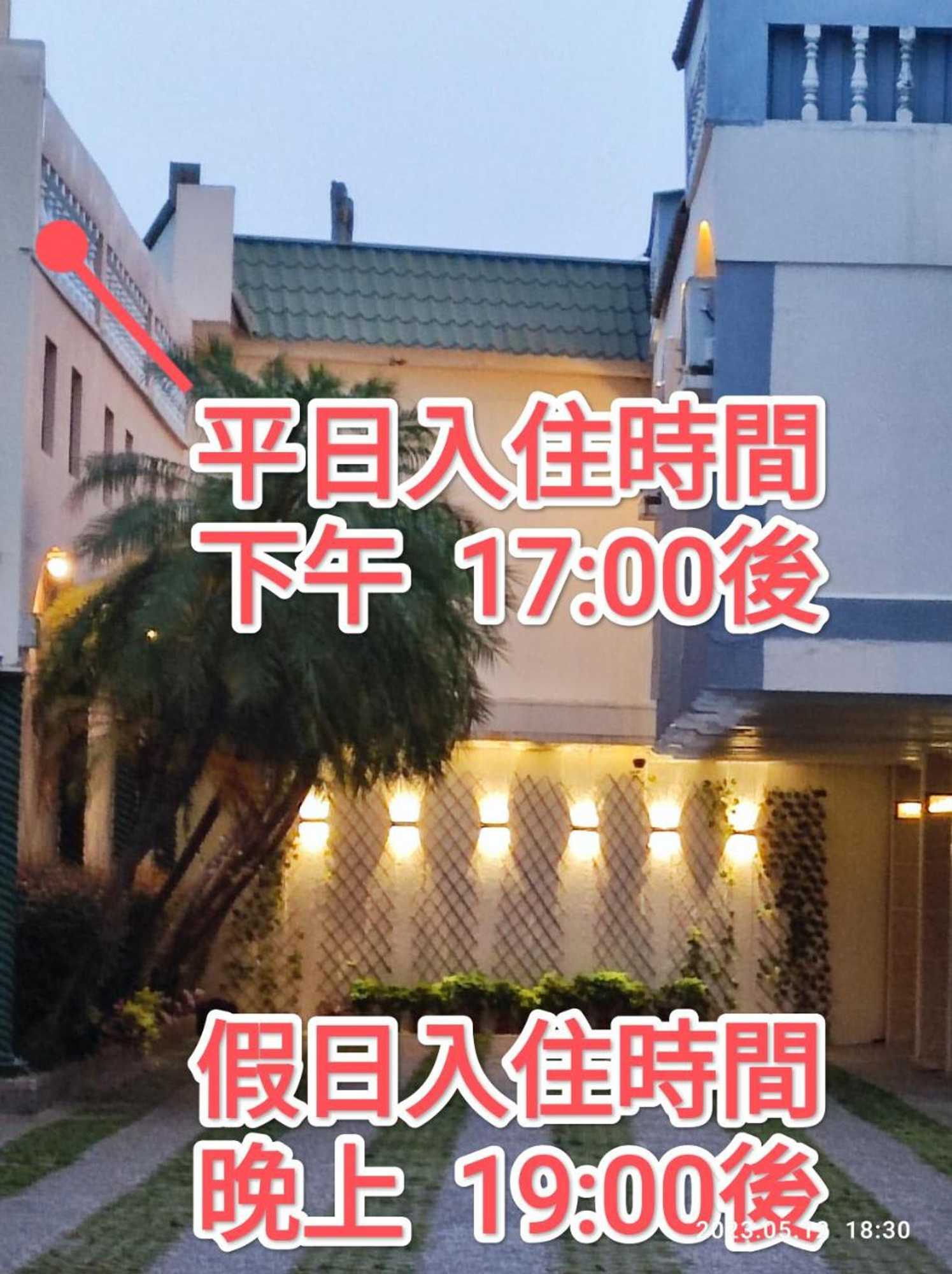 Gift card for 伊都旅店 Motel