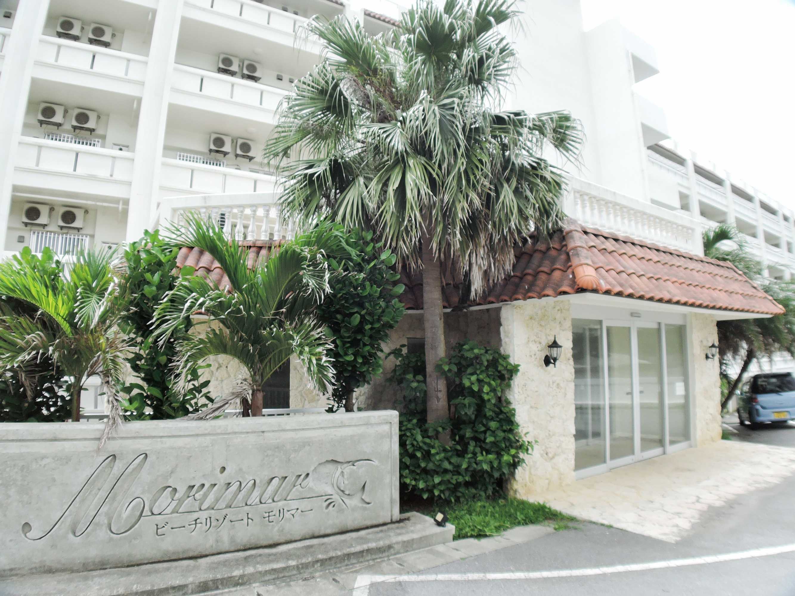Gift card for Beach Resort Morimar