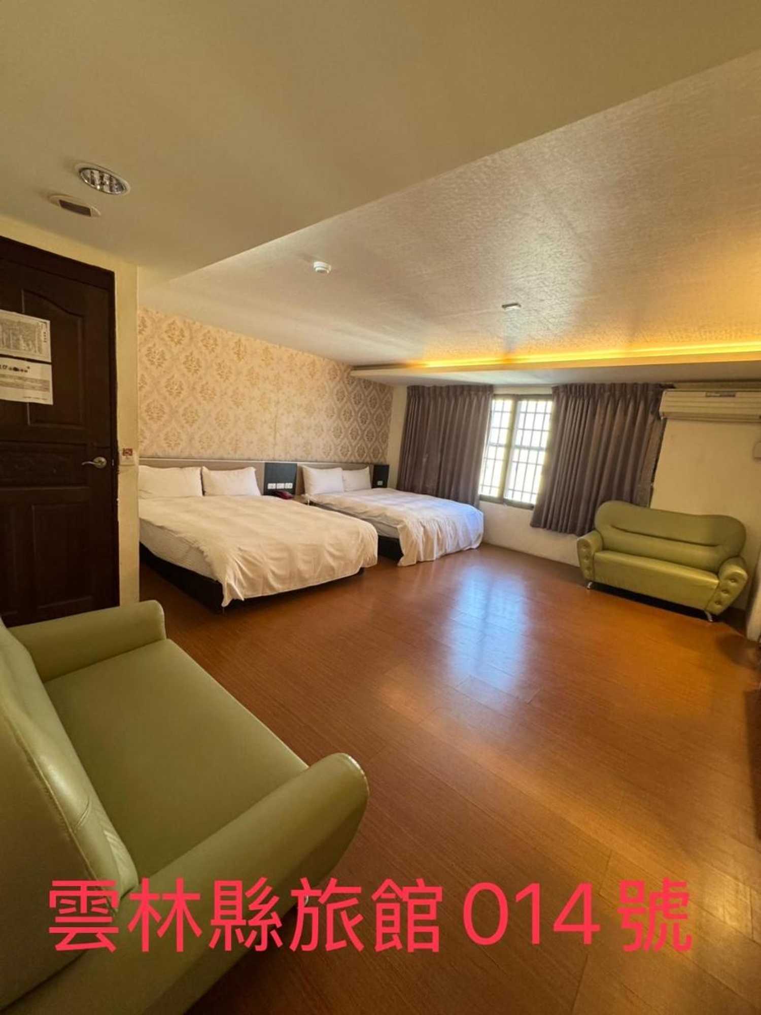 Gift card for KD Hotel雲林縣旅館014號