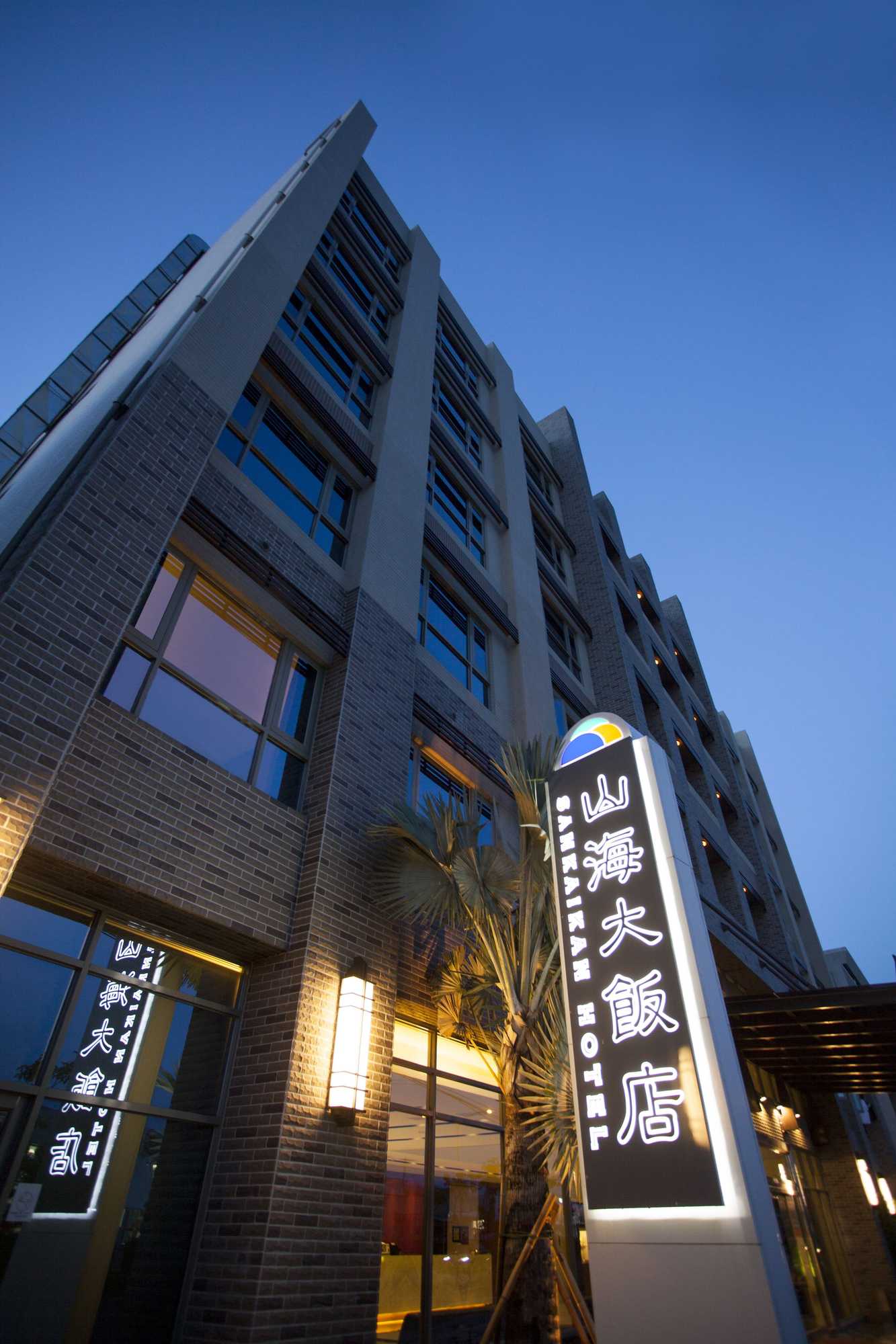 Gift card for Sankaikan Hotel