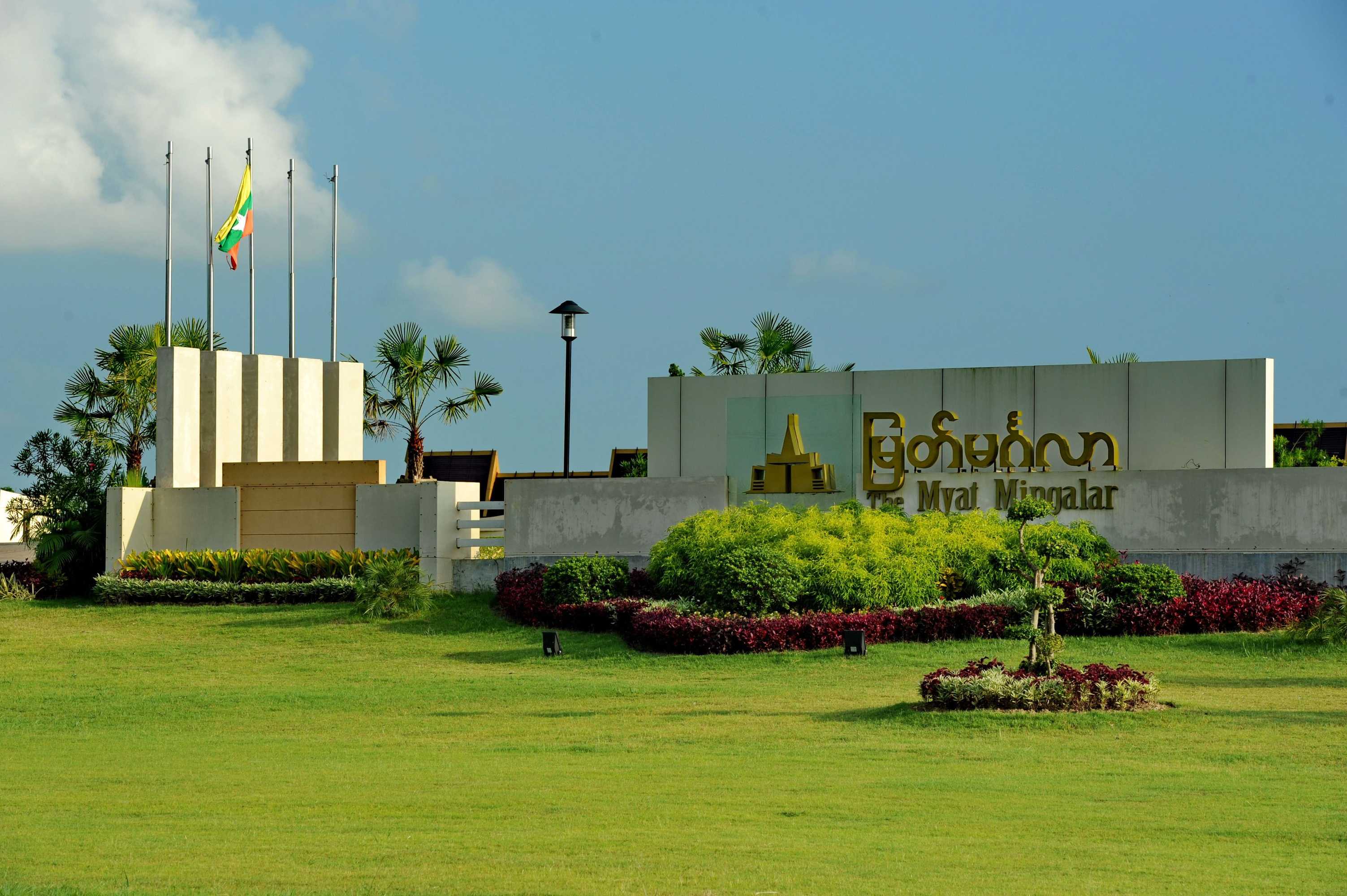 Gift card for The Myat Mingalar Hotel Gift card for The Myat Mingalar Hotel