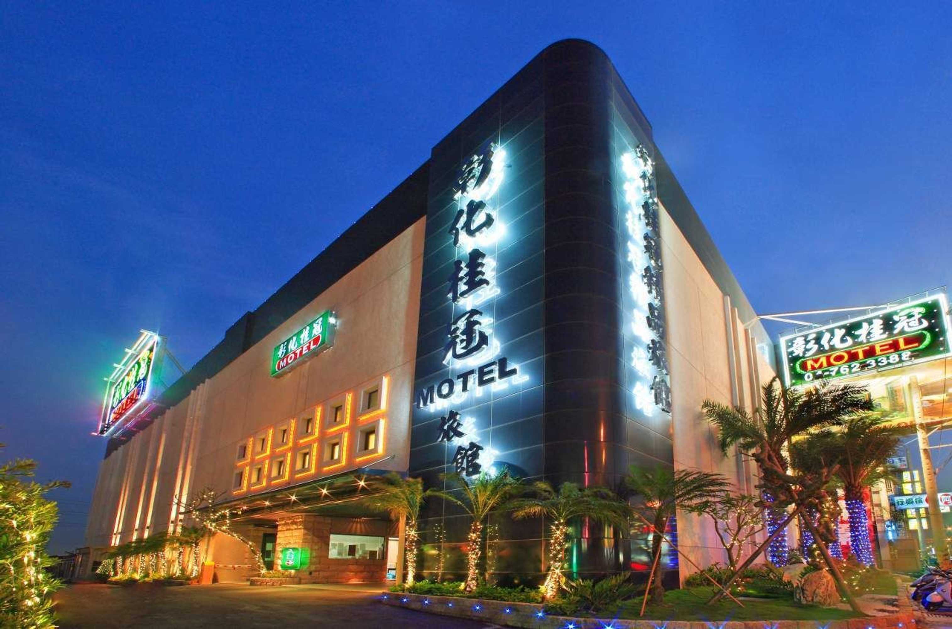 Gift card for Changhua Kuikuan Boutique Motel Gift card for Changhua Kuikuan Boutique Motel
