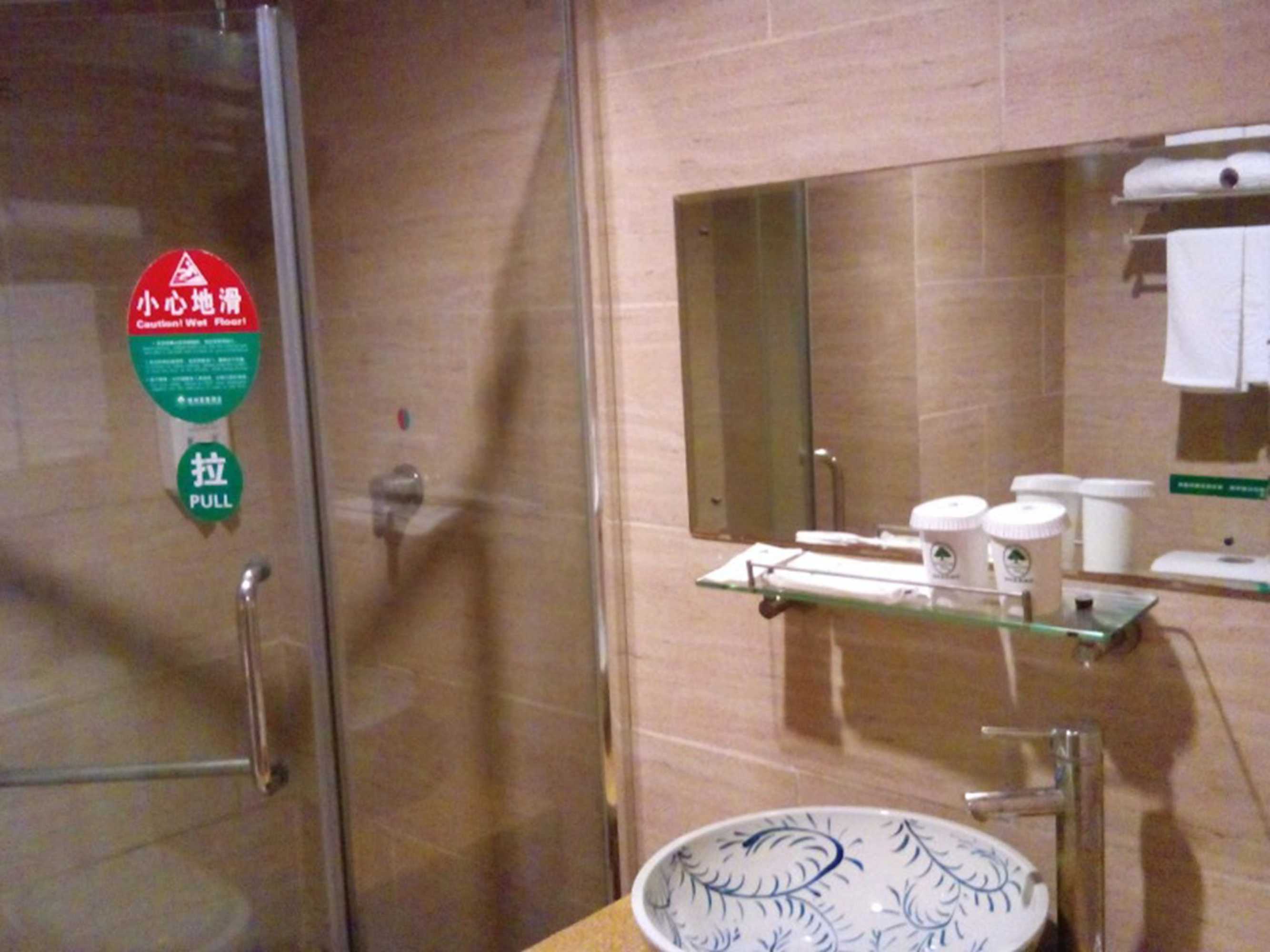 Gift card for Greentree Inn Suzhou Yongqiao District Railway Station Express Hotel Gift card for Greentree Inn Suzhou Yongqiao District Railway Station Express Hotel