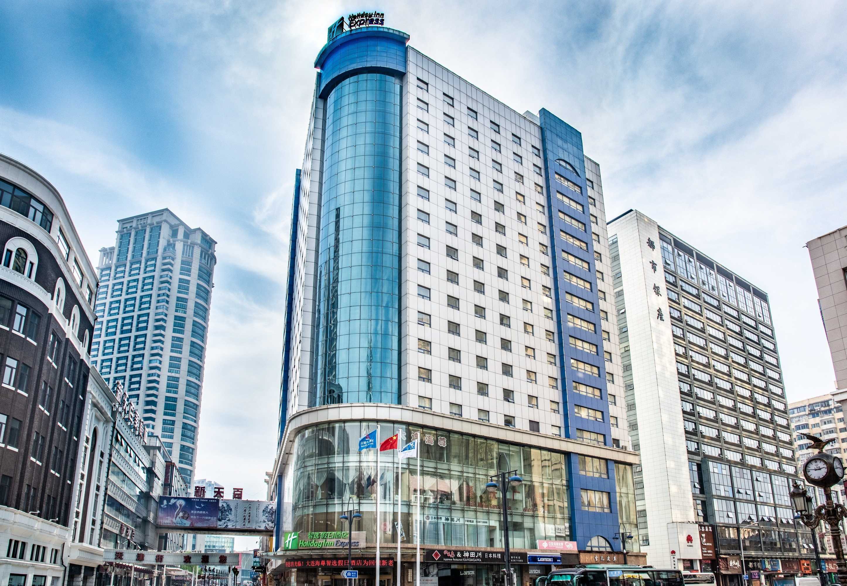 Gift card for Holiday Inn Express Dalian City Centre by Ihg Gift card for Holiday Inn Express Dalian City Centre by Ihg