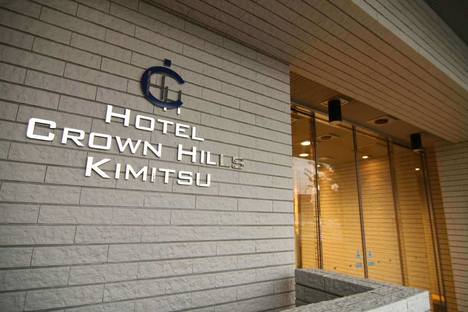 Gift card for Hotel Crown Hills Kimitsu