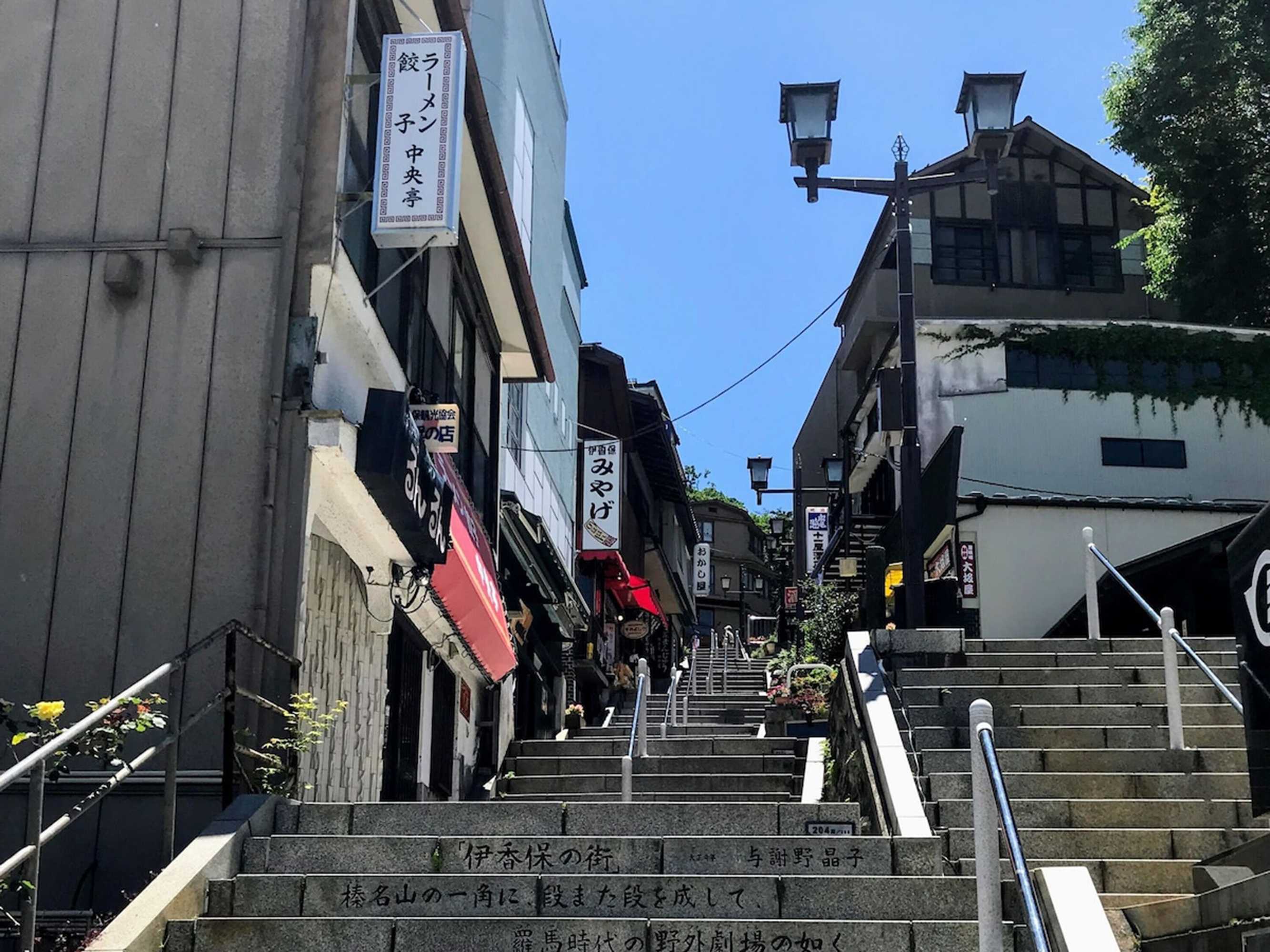 Gift card for Toyoko Inn Takasaki Station Nishi 2 Gift card for Toyoko Inn Takasaki Station Nishi 2