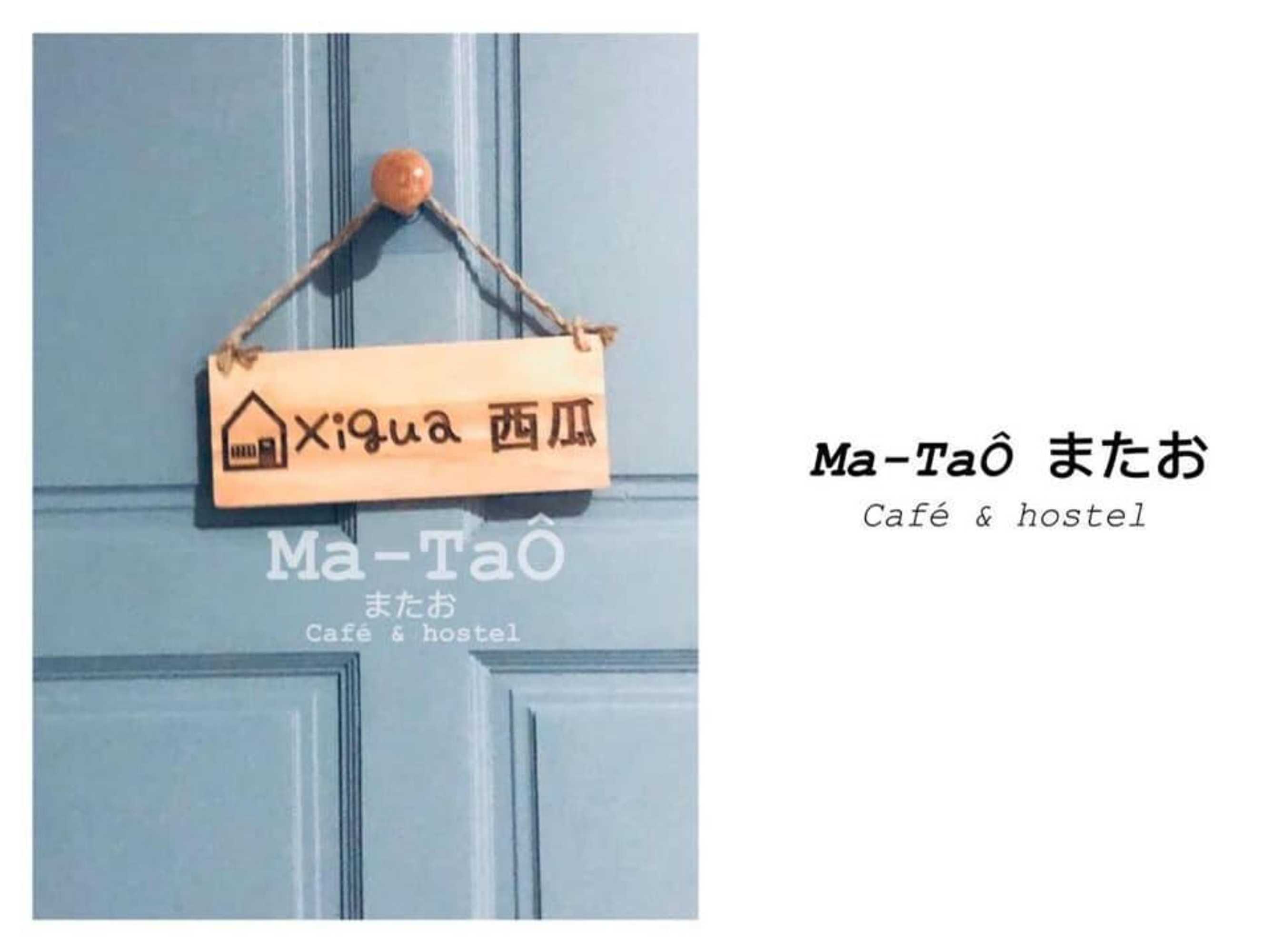Gift card for Ma-TaÔ またお Café & Hostel