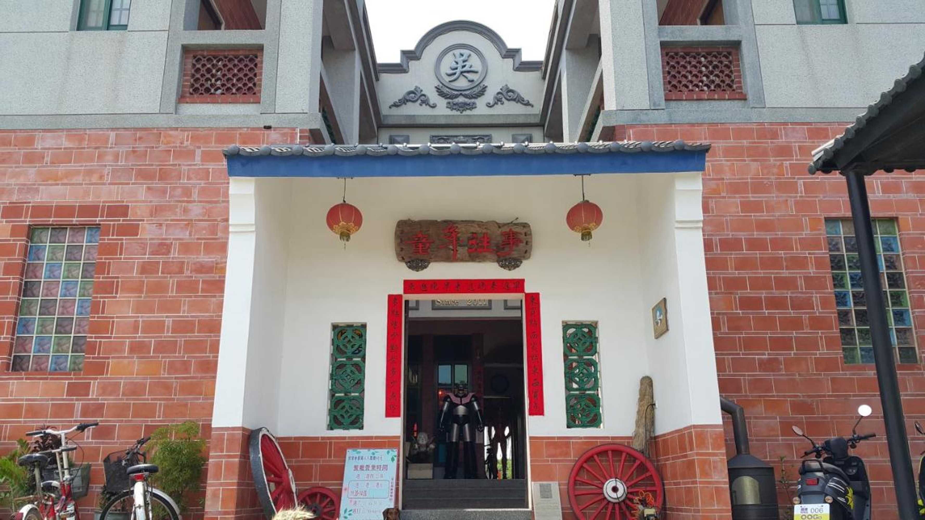Gift card for Tongnian Wangshi Homestay