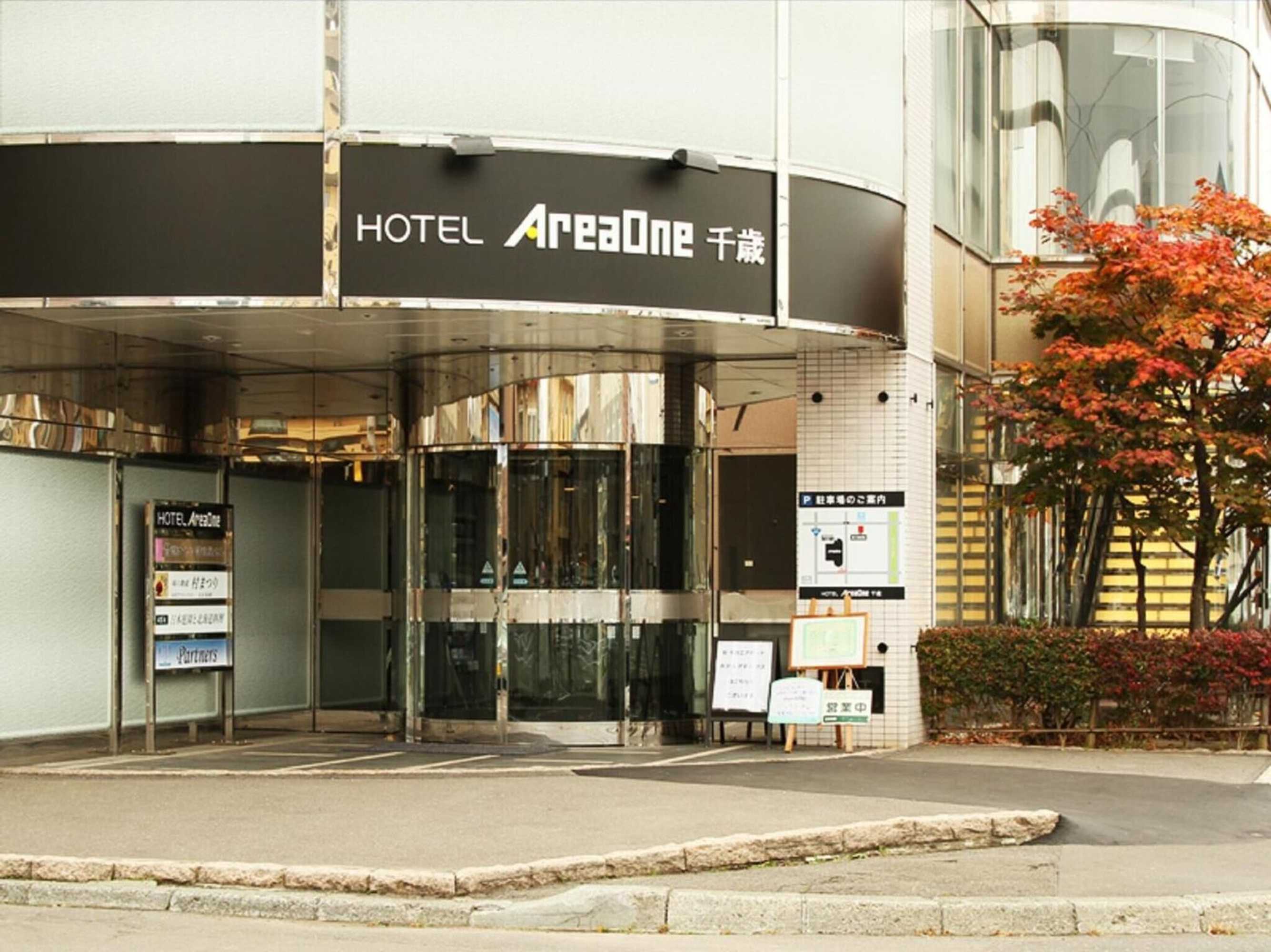Gift card for Hotel Areaone Chitose Gift card for Hotel Areaone Chitose