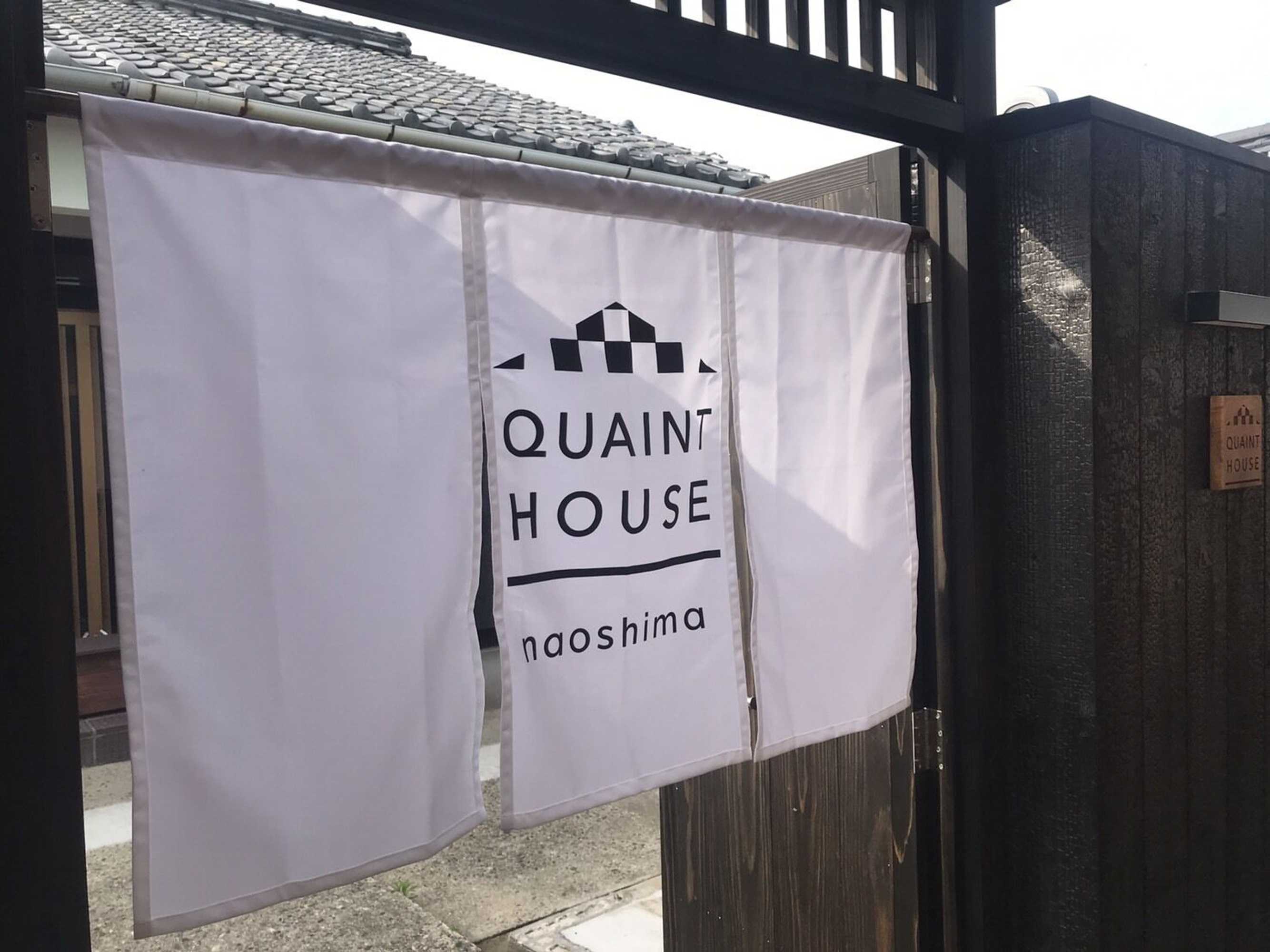 Gift card for Quaint House Naoshima