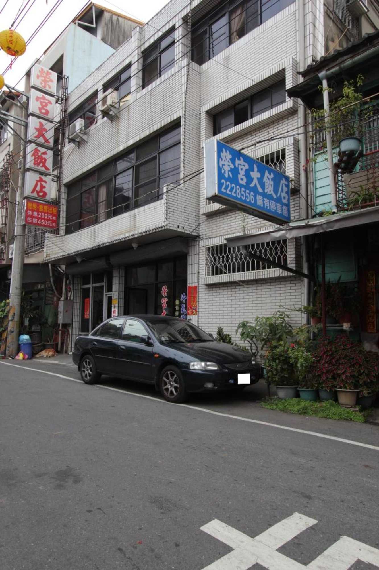 Gift card for Ron Gong Hotel