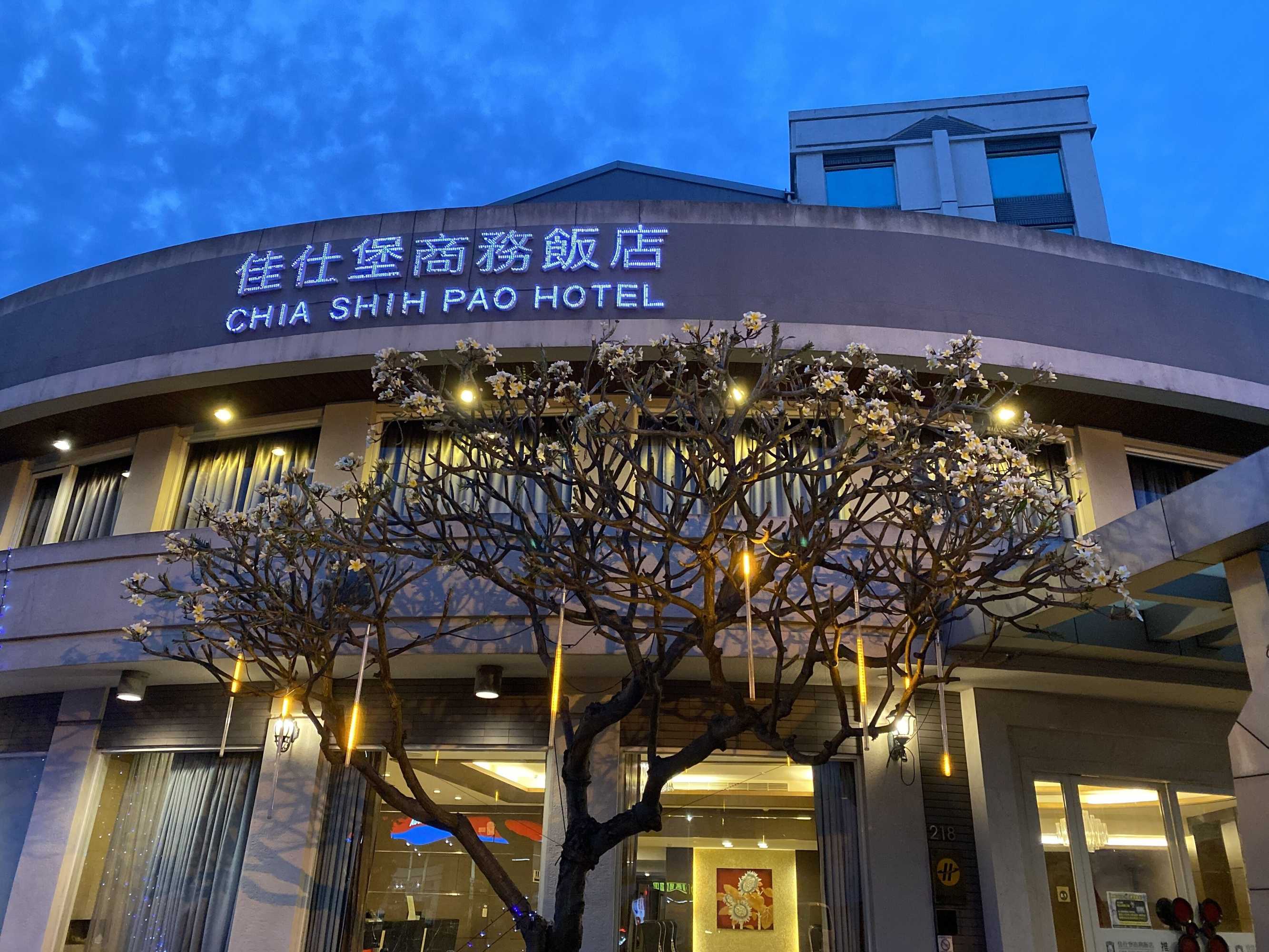 Gift card for Days Inn By Wyndham Chiayi