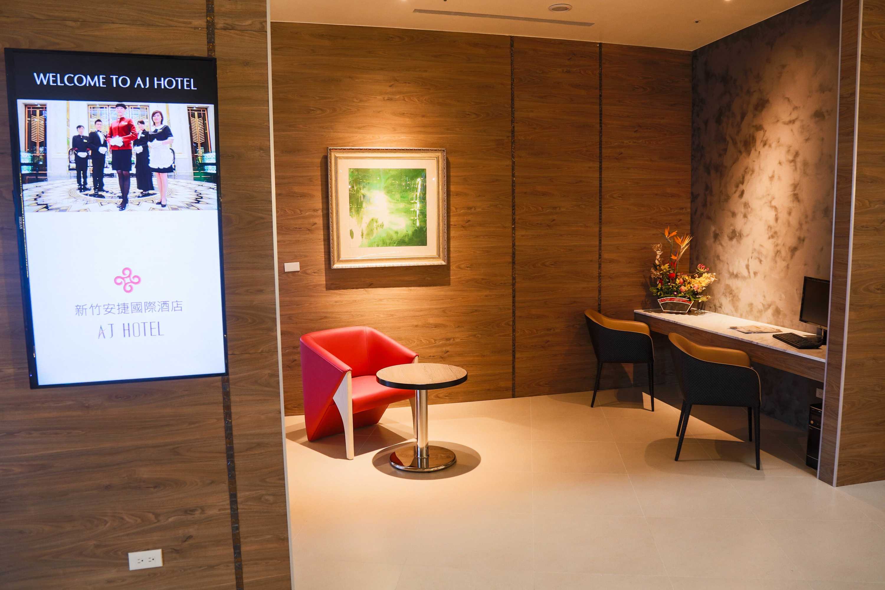 Gift card for AJ Hotel Hsinchu