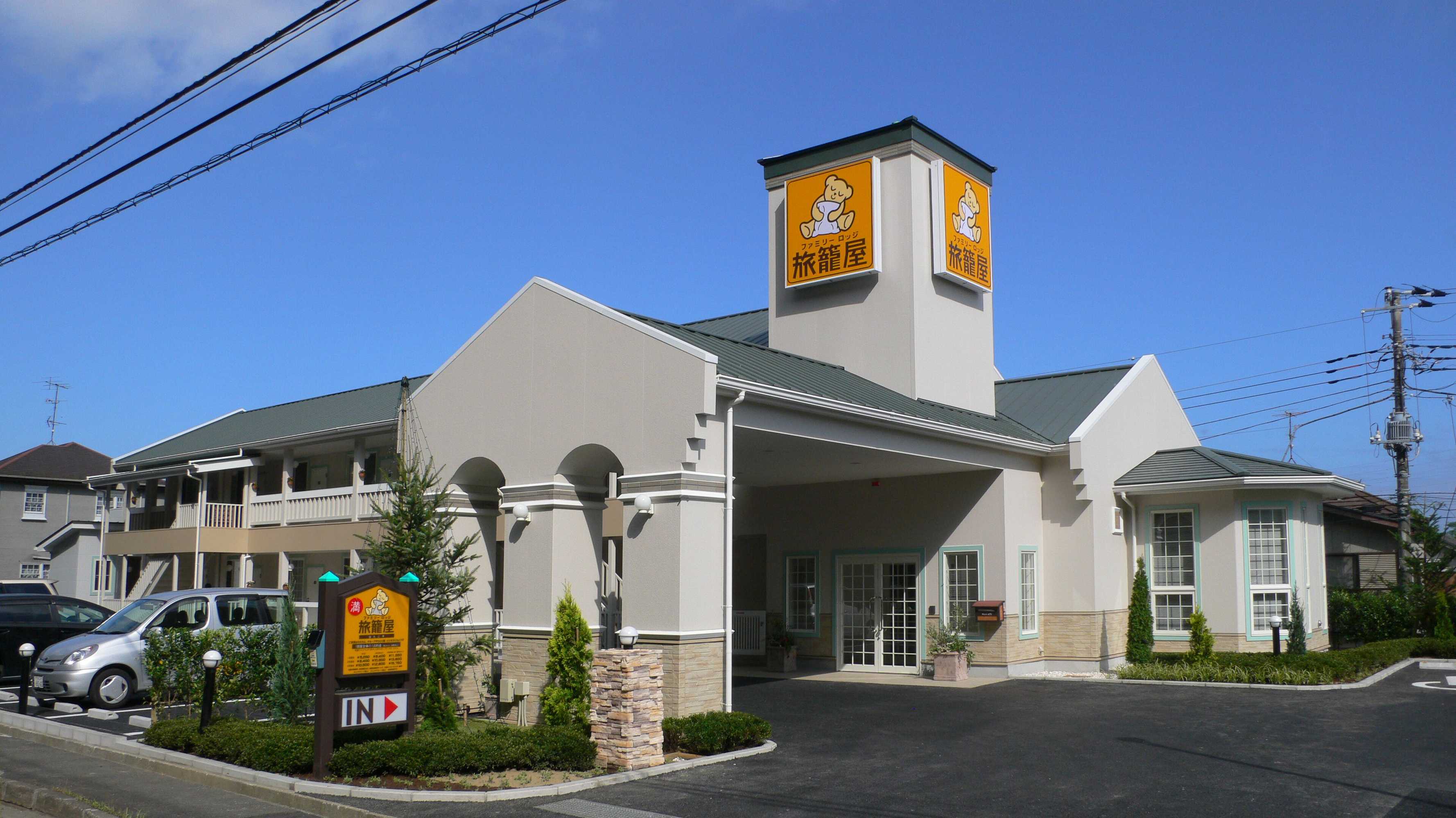 Gift card for Family Lodge Hatagoya Sodegaura