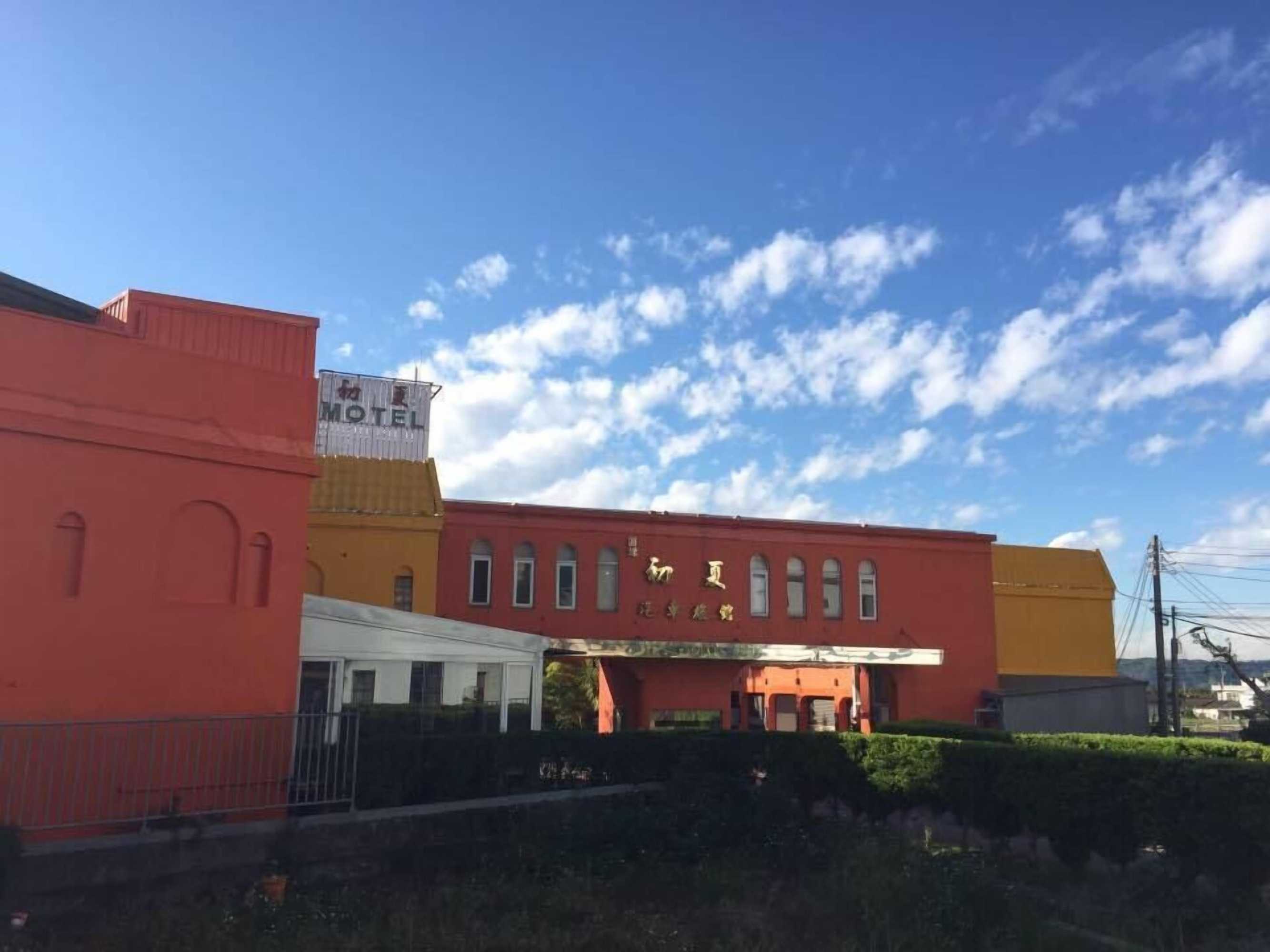 Gift card for Chusha Motel