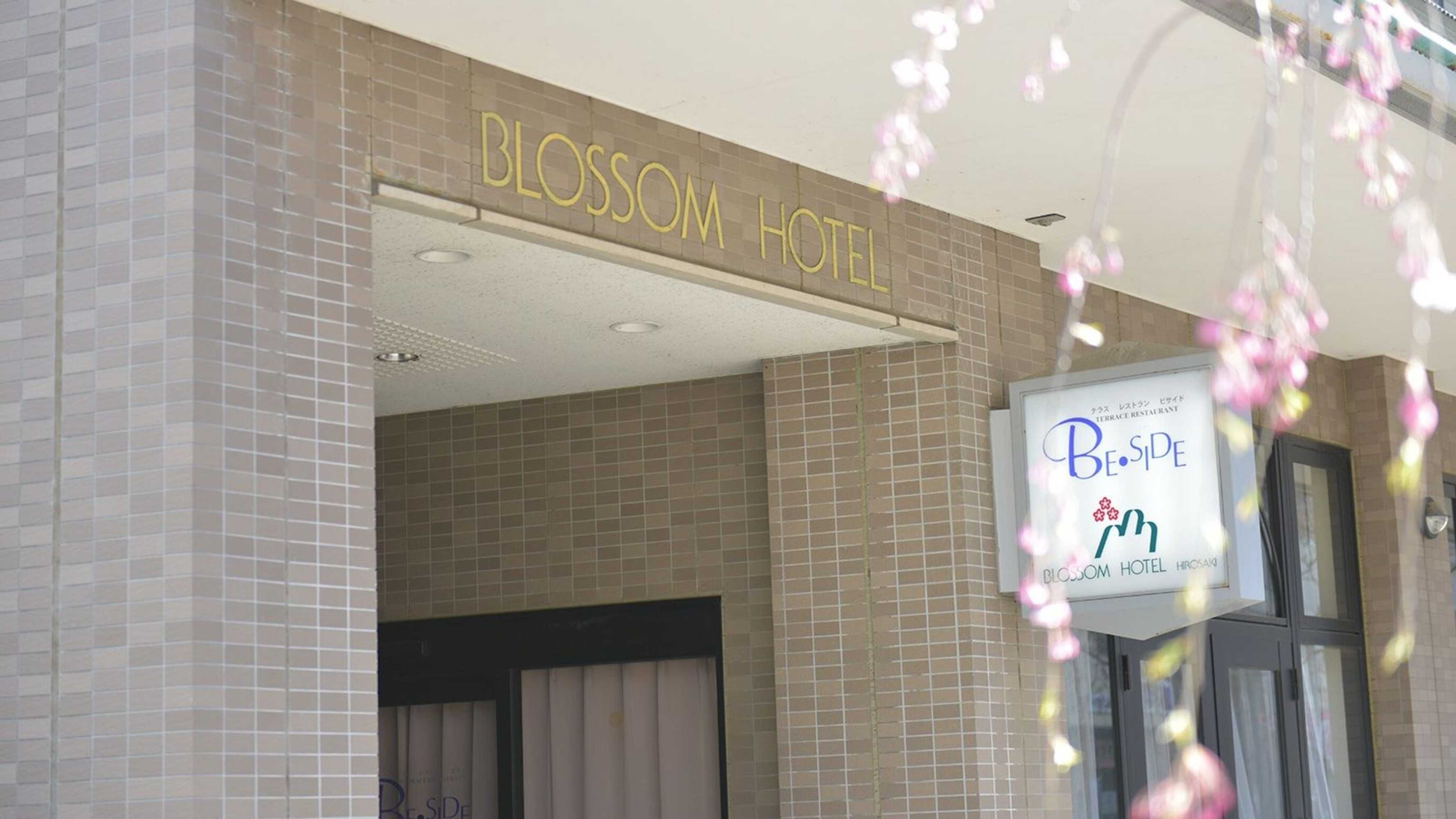 Gift card for Blossom Hotel Hirosaki Gift card for Blossom Hotel Hirosaki