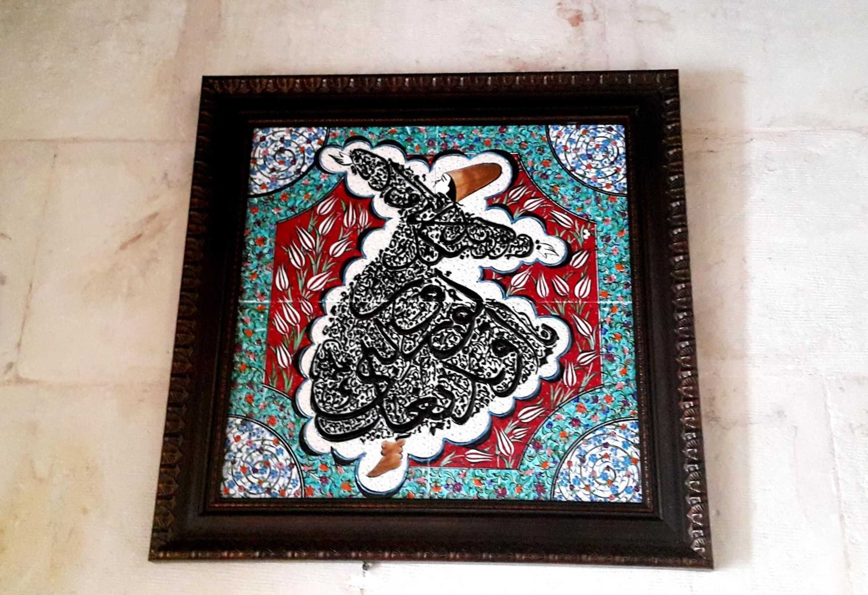 Gift card for Ali Bey Konagi Gift card for Ali Bey Konagi