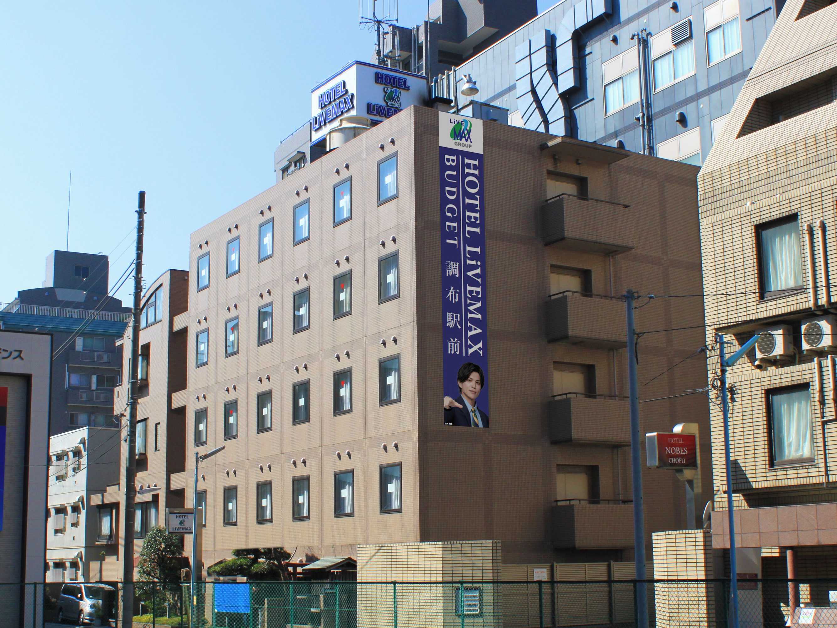 Gift card for Hotel Livemax Chofu-Ekimae