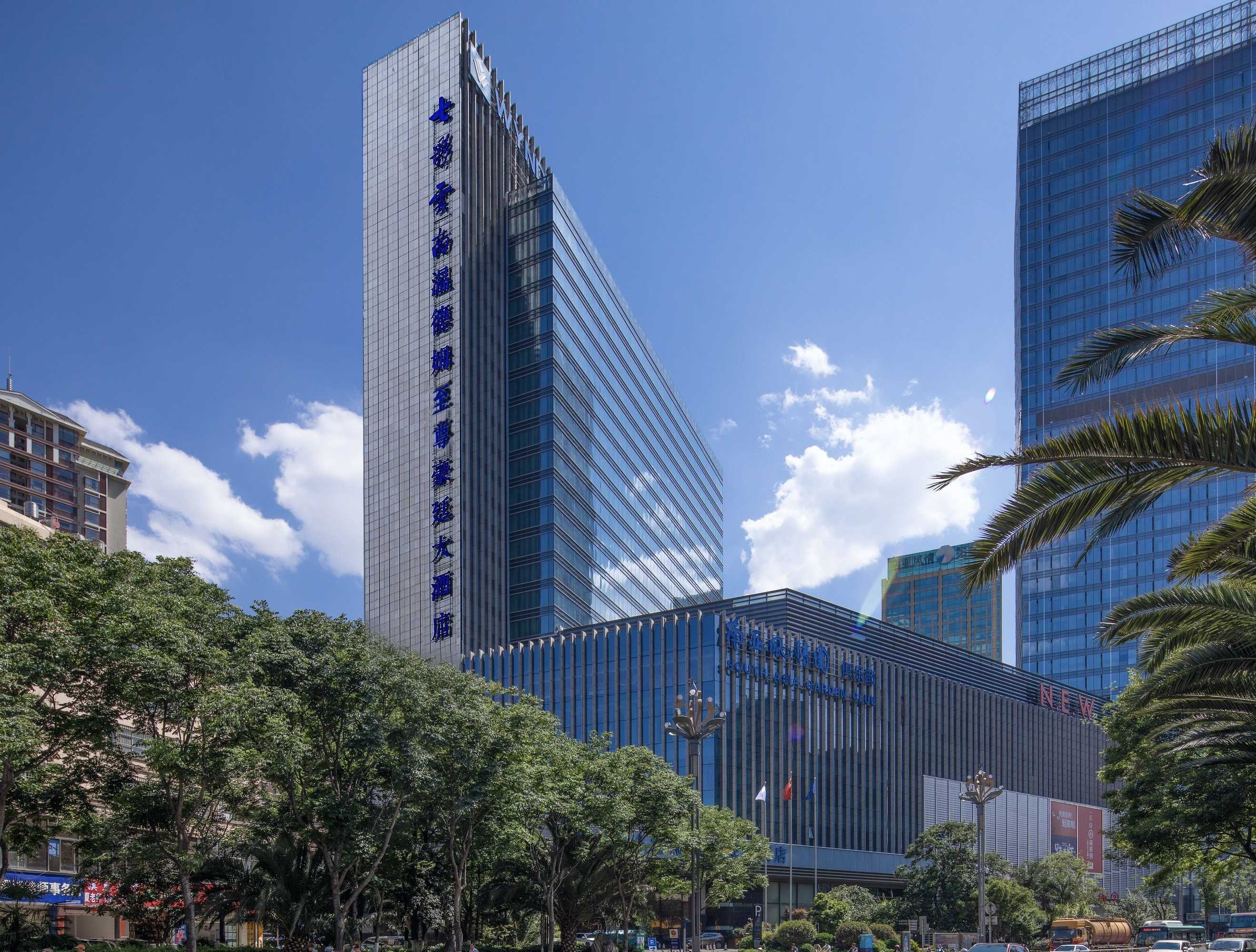 Gift card for Wyndham Grand Plaza Royale Colorful Yunnan Kunming Gift card for Wyndham Grand Plaza Royale Colorful Yunnan Kunming
