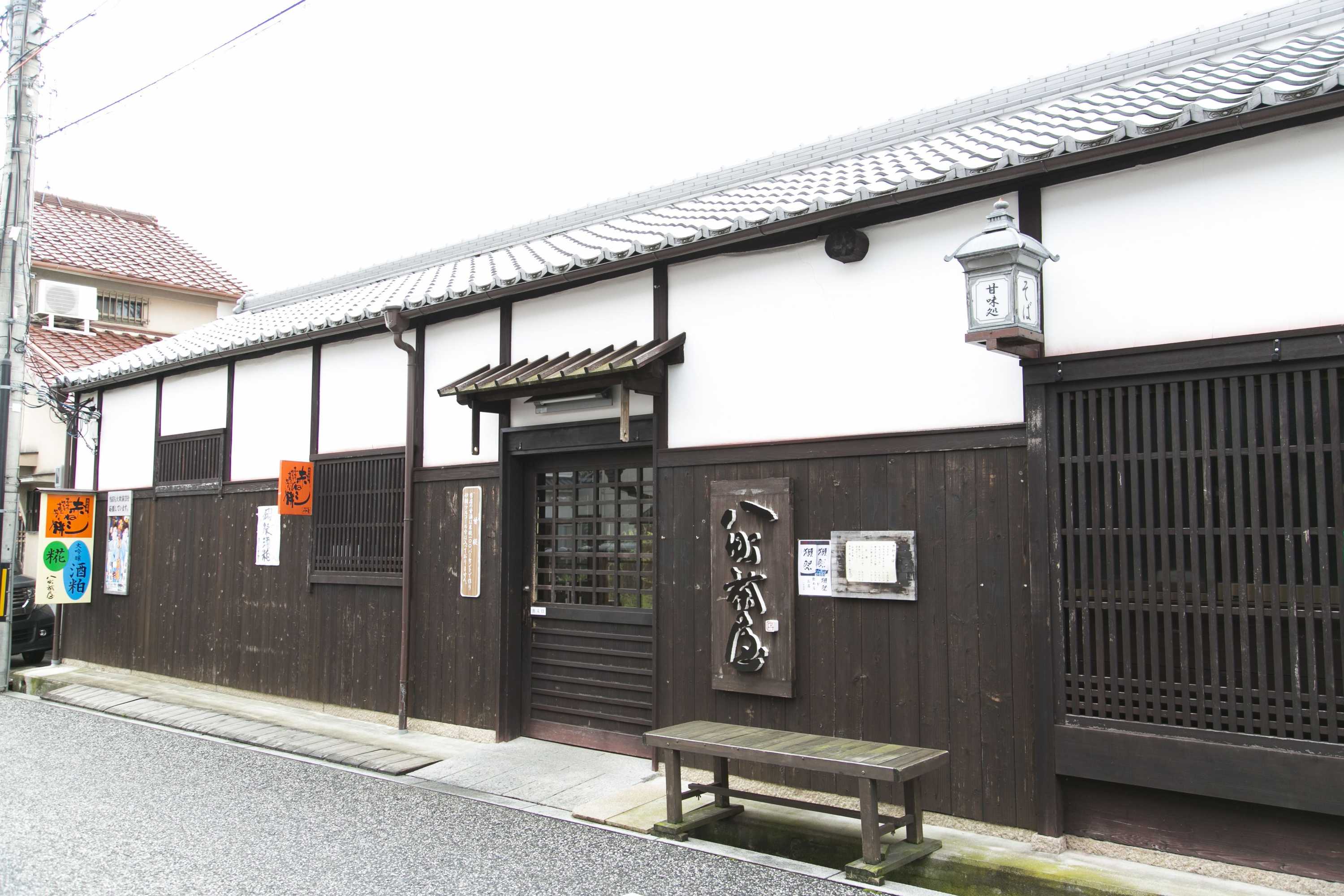 Gift card for Guesthouse Tomari-Ya Caters to Women Gift card for Guesthouse Tomari-Ya Caters to Women