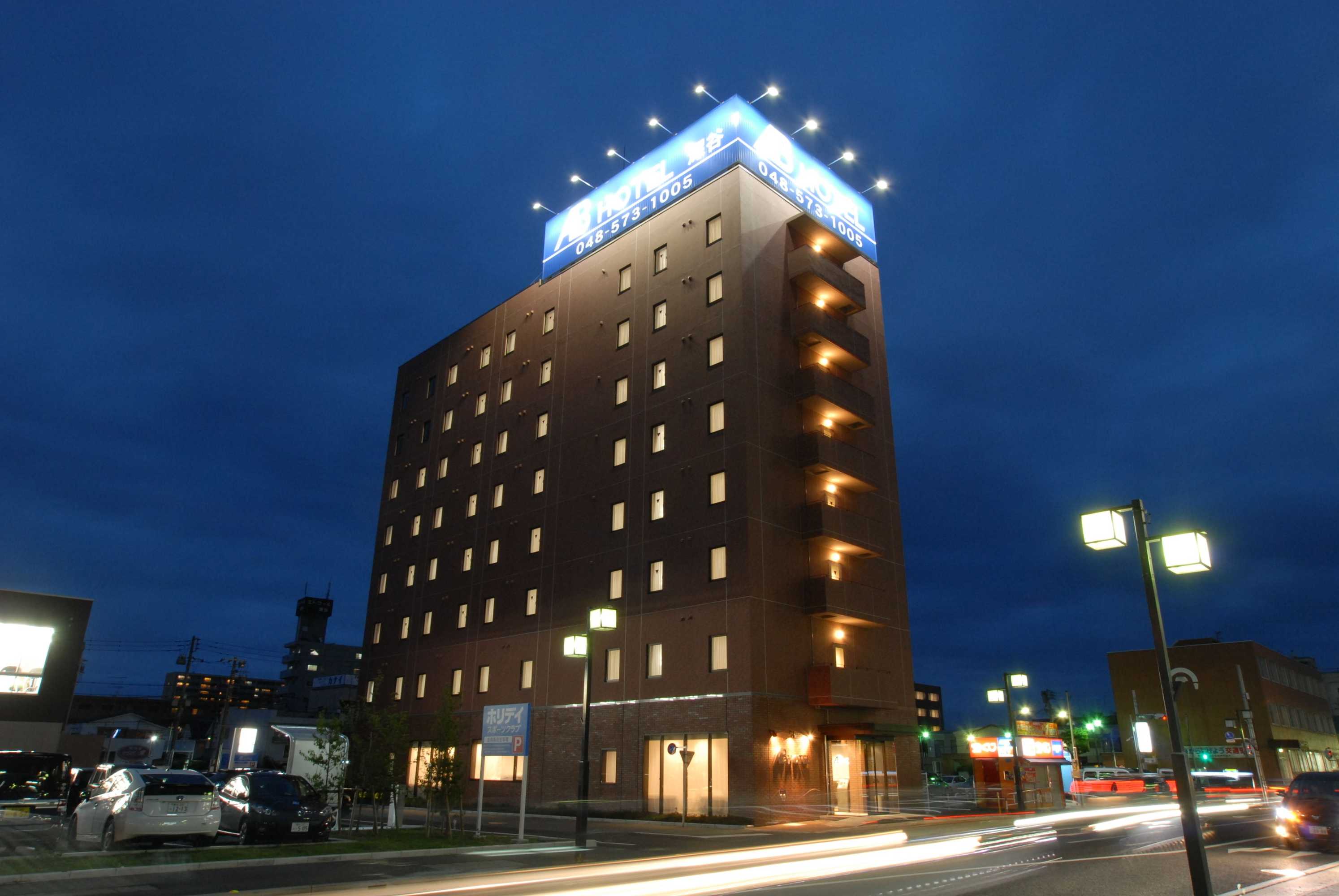 Gift card for AB Hotel Fukaya Gift card for AB Hotel Fukaya