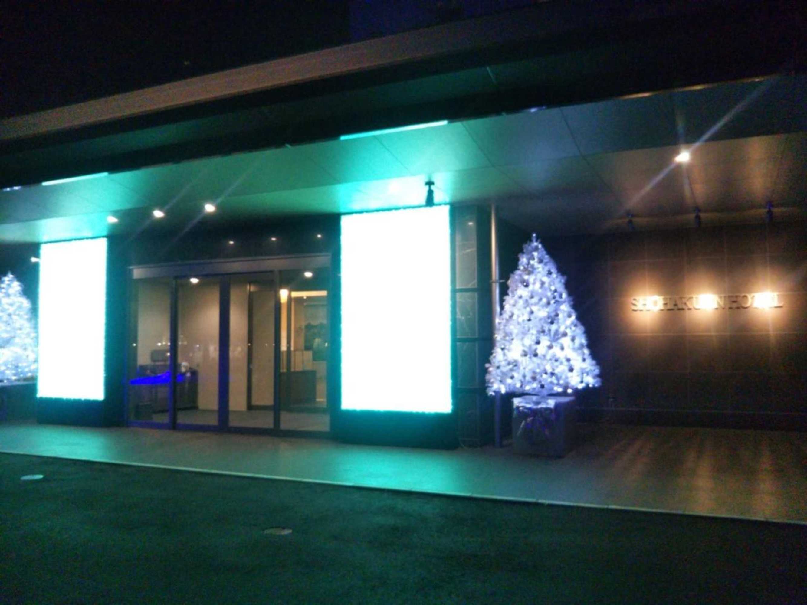 Gift card for Shohakuen Hotel