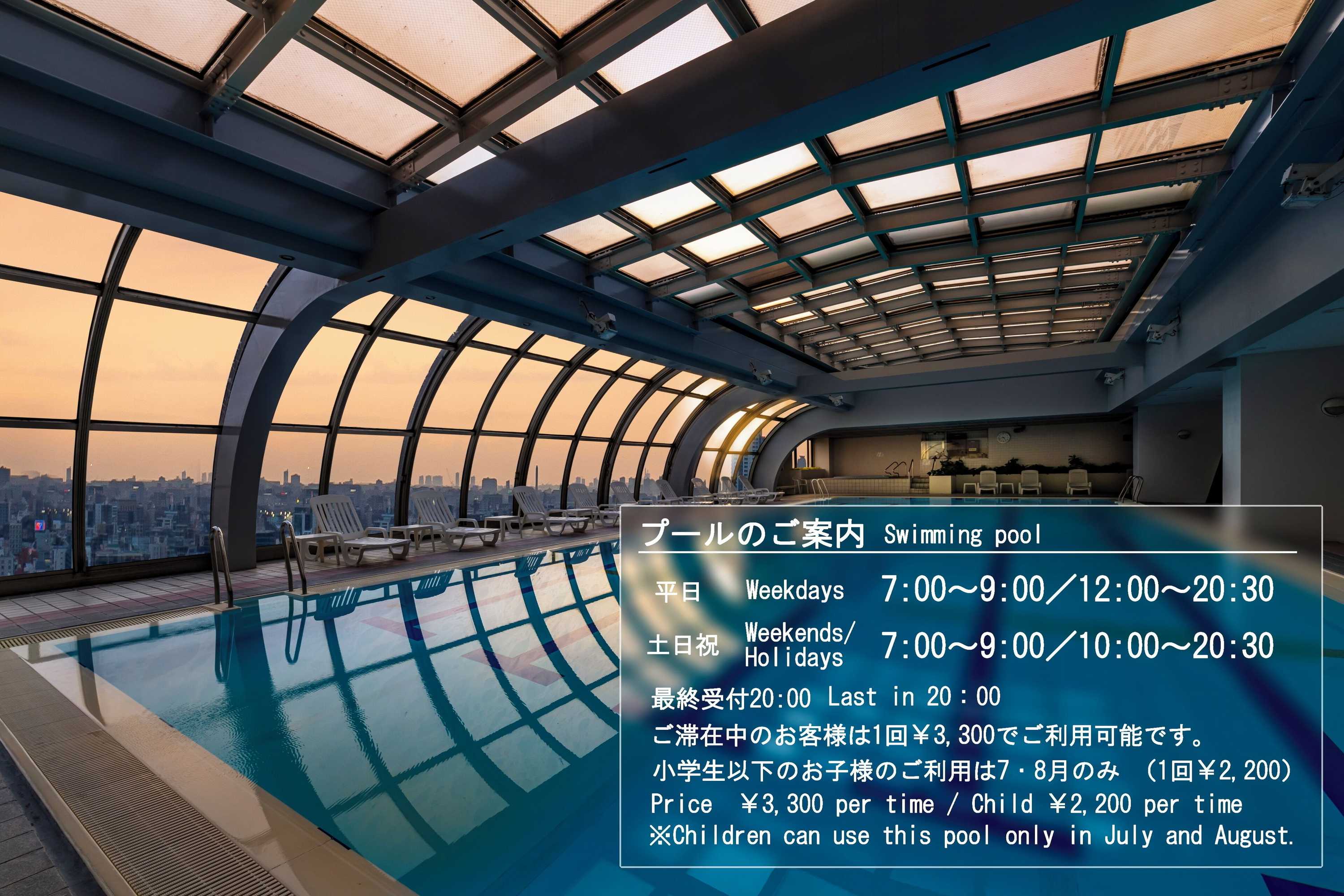 Gift card for Asakusa View Hotel Gift card for Asakusa View Hotel