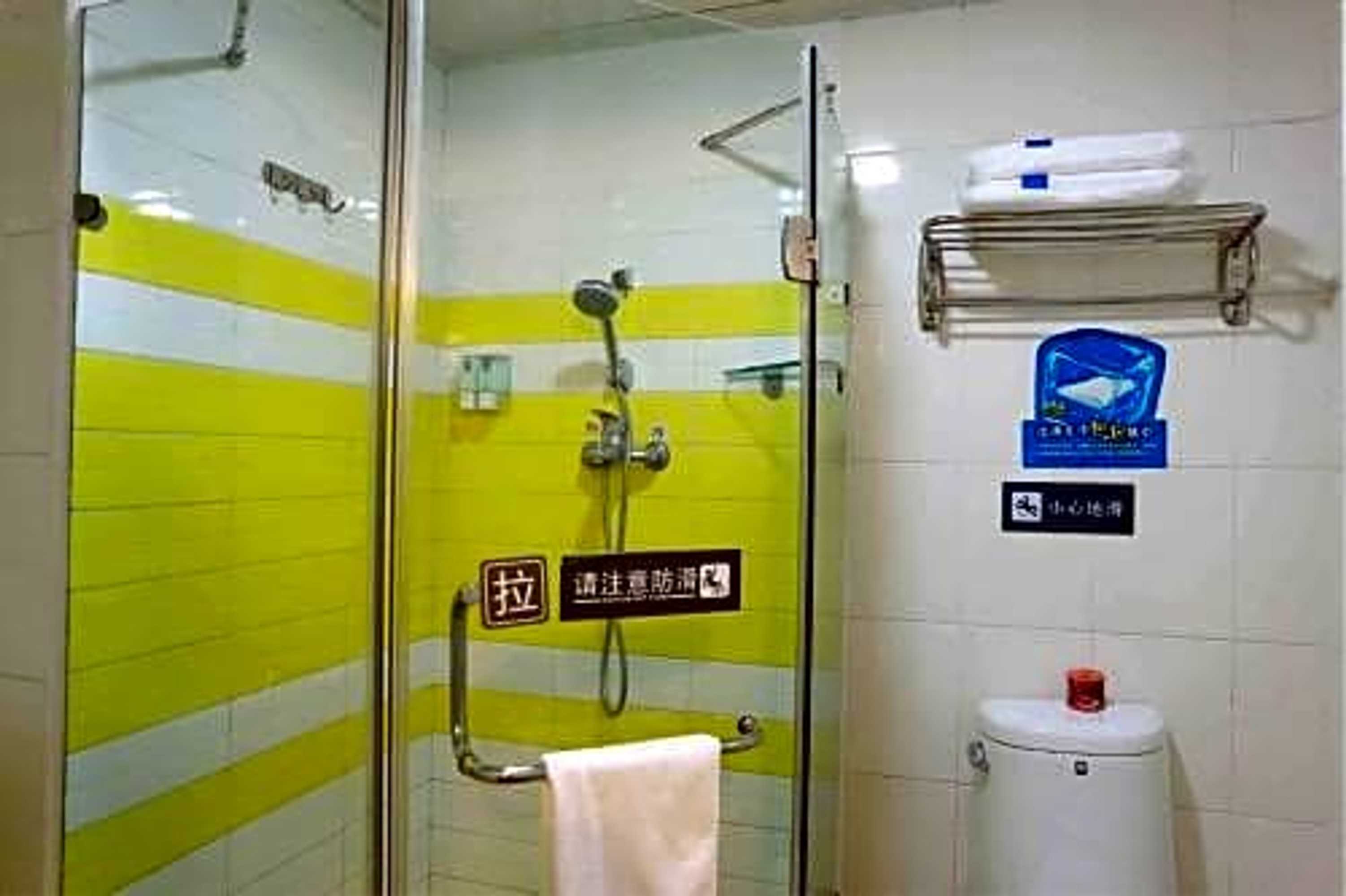 Gift card for 7days Inn Wuxi Shuofang Airport Gift card for 7days Inn Wuxi Shuofang Airport