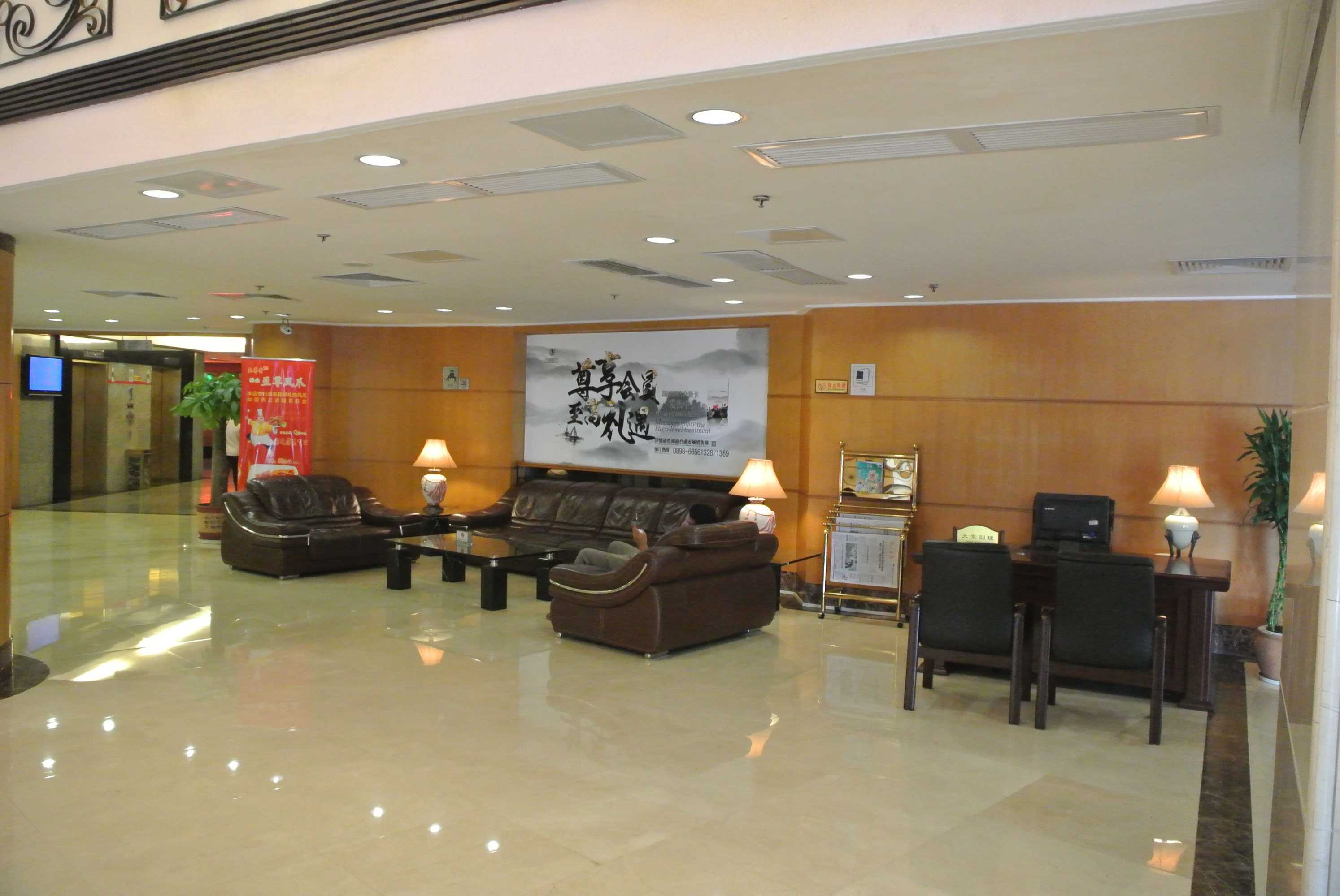 Gift card for Hna Business Hotel Downtown Haikou Gift card for Hna Business Hotel Downtown Haikou