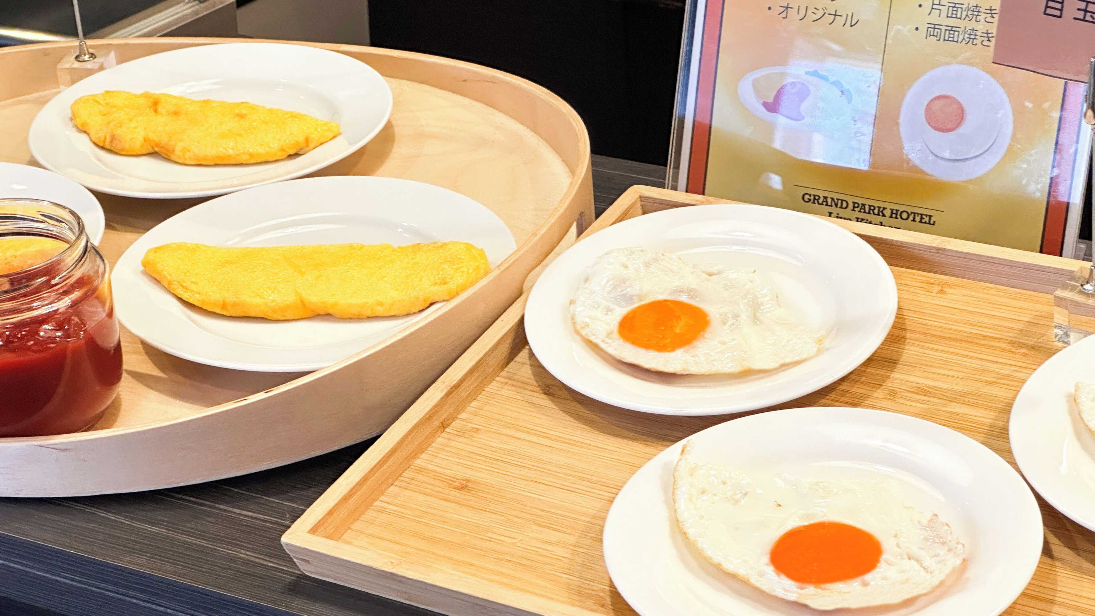 Gift card for Grandpark Hotel Excel Fukushima Ebisu