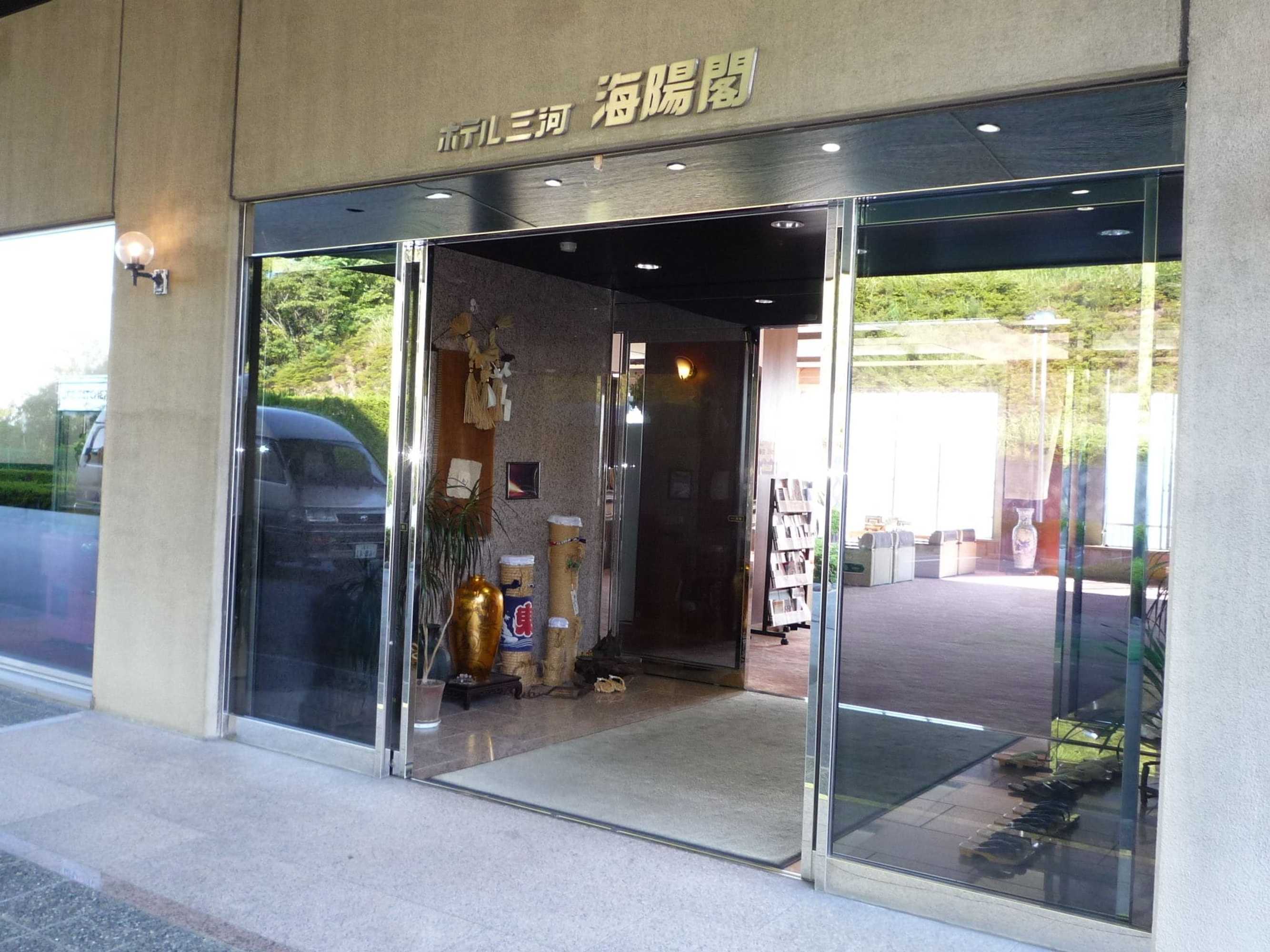 Gift card for Hotel Mikawa Kaiyoukaku Gift card for Hotel Mikawa Kaiyoukaku