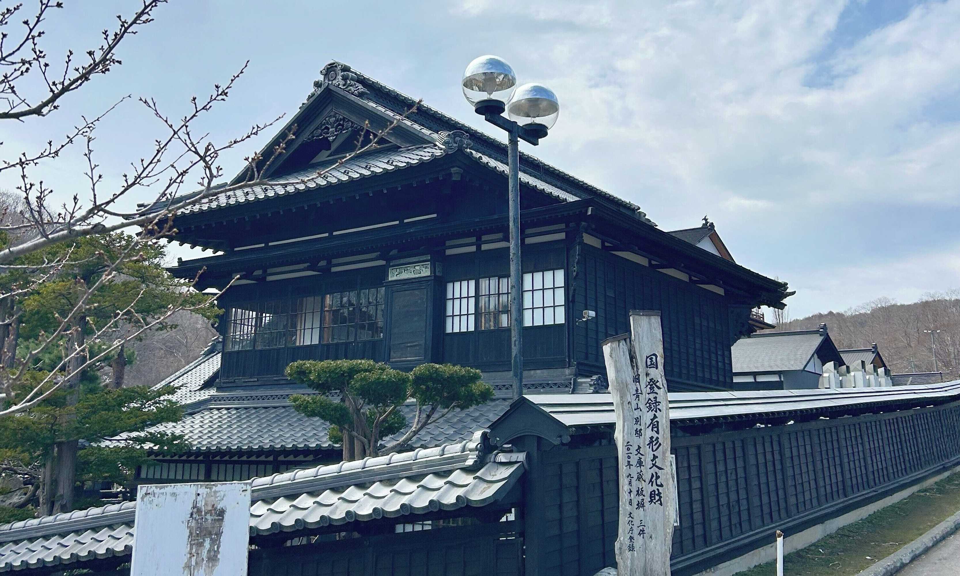 Gift card for Authent Hotel Otaru Gift card for Authent Hotel Otaru