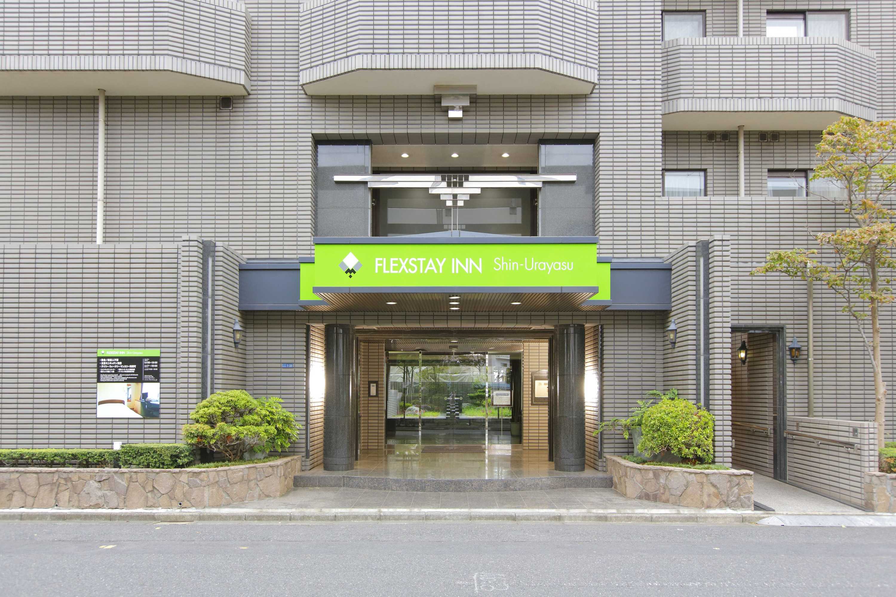 Gift card for Flexstay Inn Shin-Urayasu Gift card for Flexstay Inn Shin-Urayasu